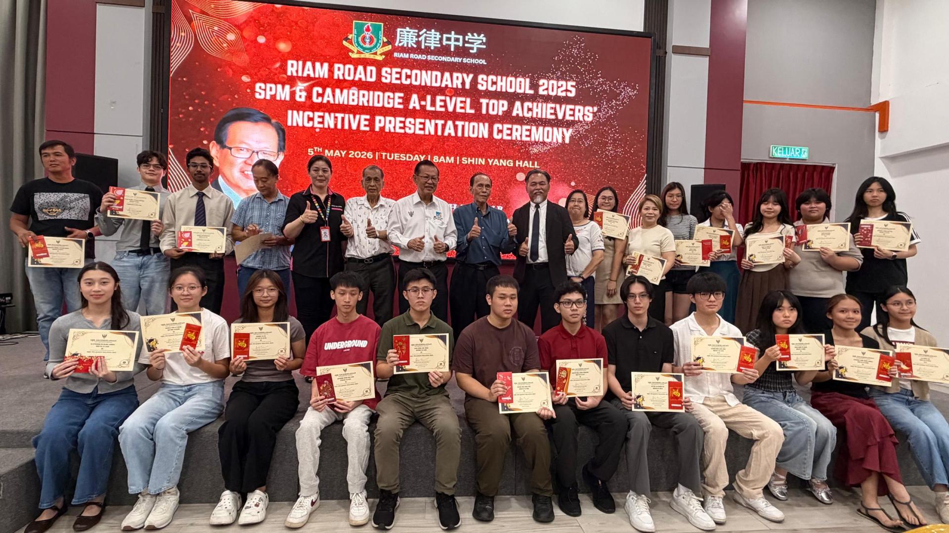 廉中考获5A以上的学生与拿督斯里李景胜（后排左7）合影。