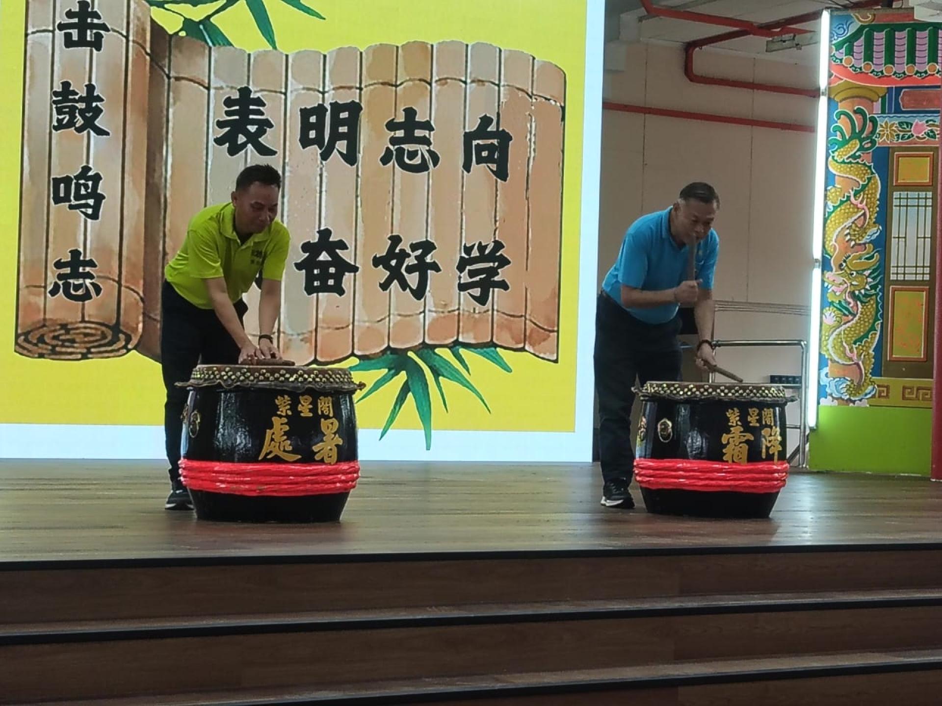 美里德教会紫星阁阁长许为隆（右）与署理阁长吴训华（左）为第九届德育班开笔礼主持击鼓开幕仪式，象征启智明志，揭开活动序幕。
