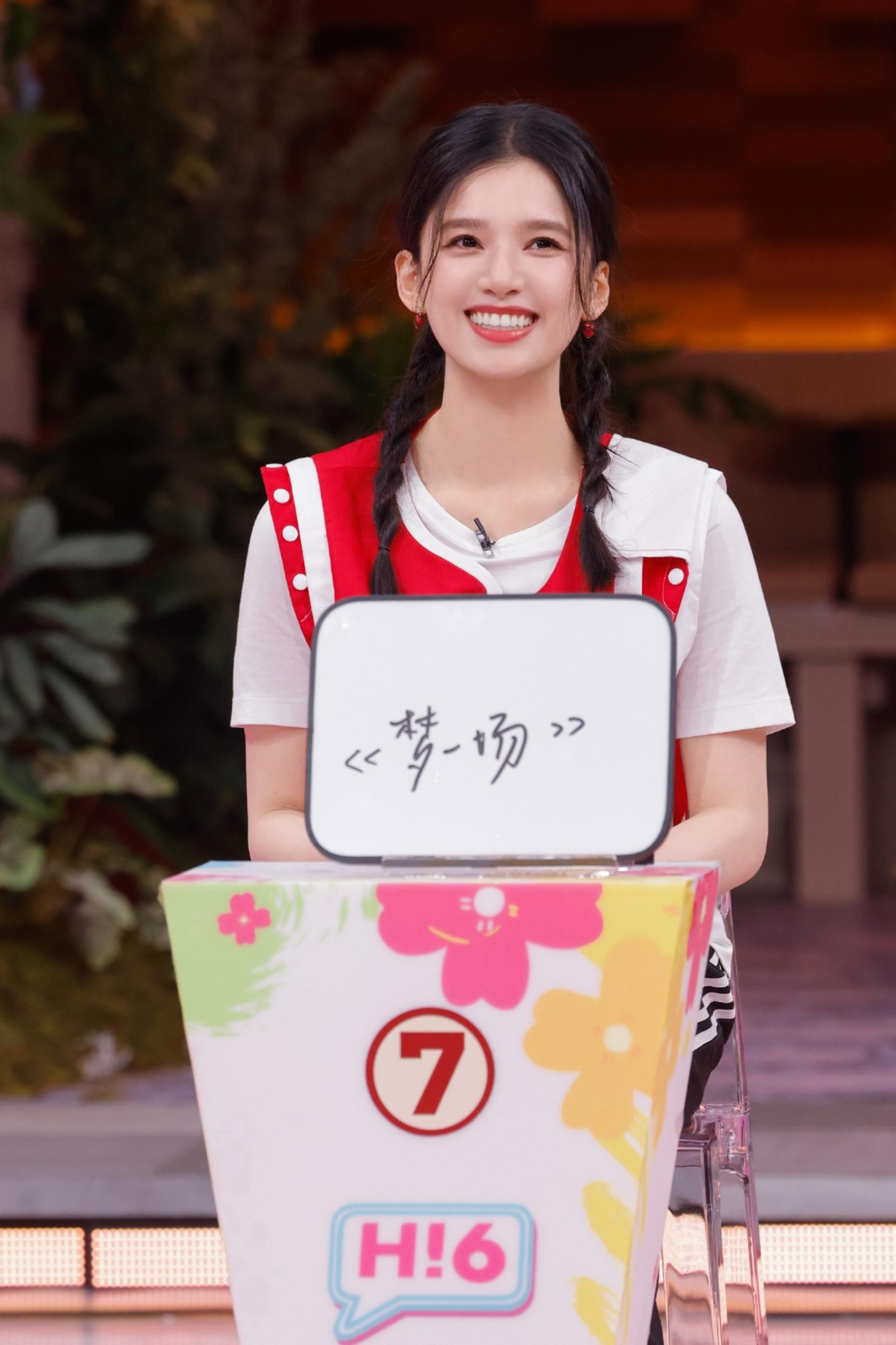 张婧仪参加《你好星期六》，道具照片被误植成周也。