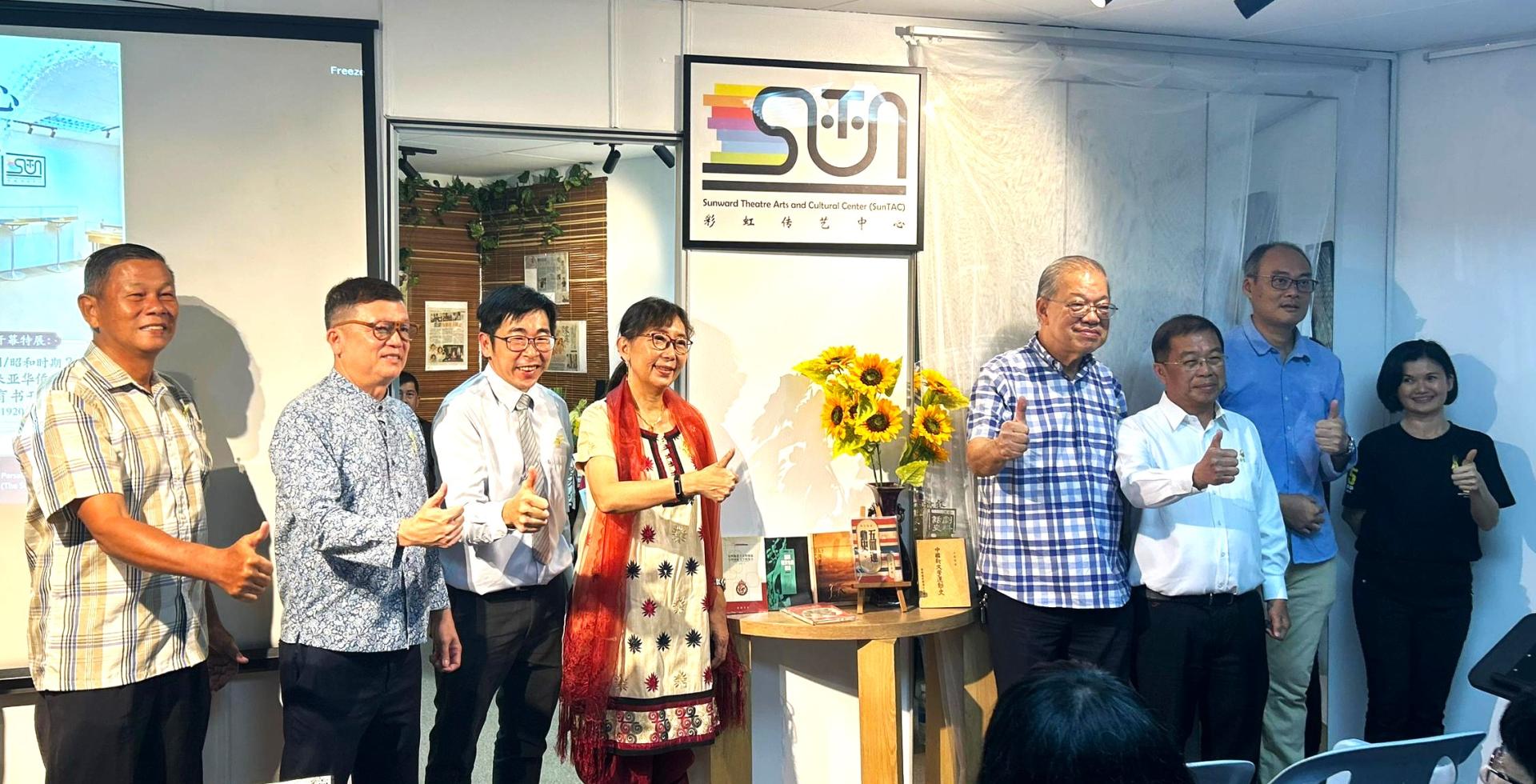 心向太阳剧坊设立的“彩虹传艺中心”举行开幕礼。左起巫振发、陈峋吉、沈国明、郭素沁、廖应良、陈国伟、孙天洋和陈晓春。