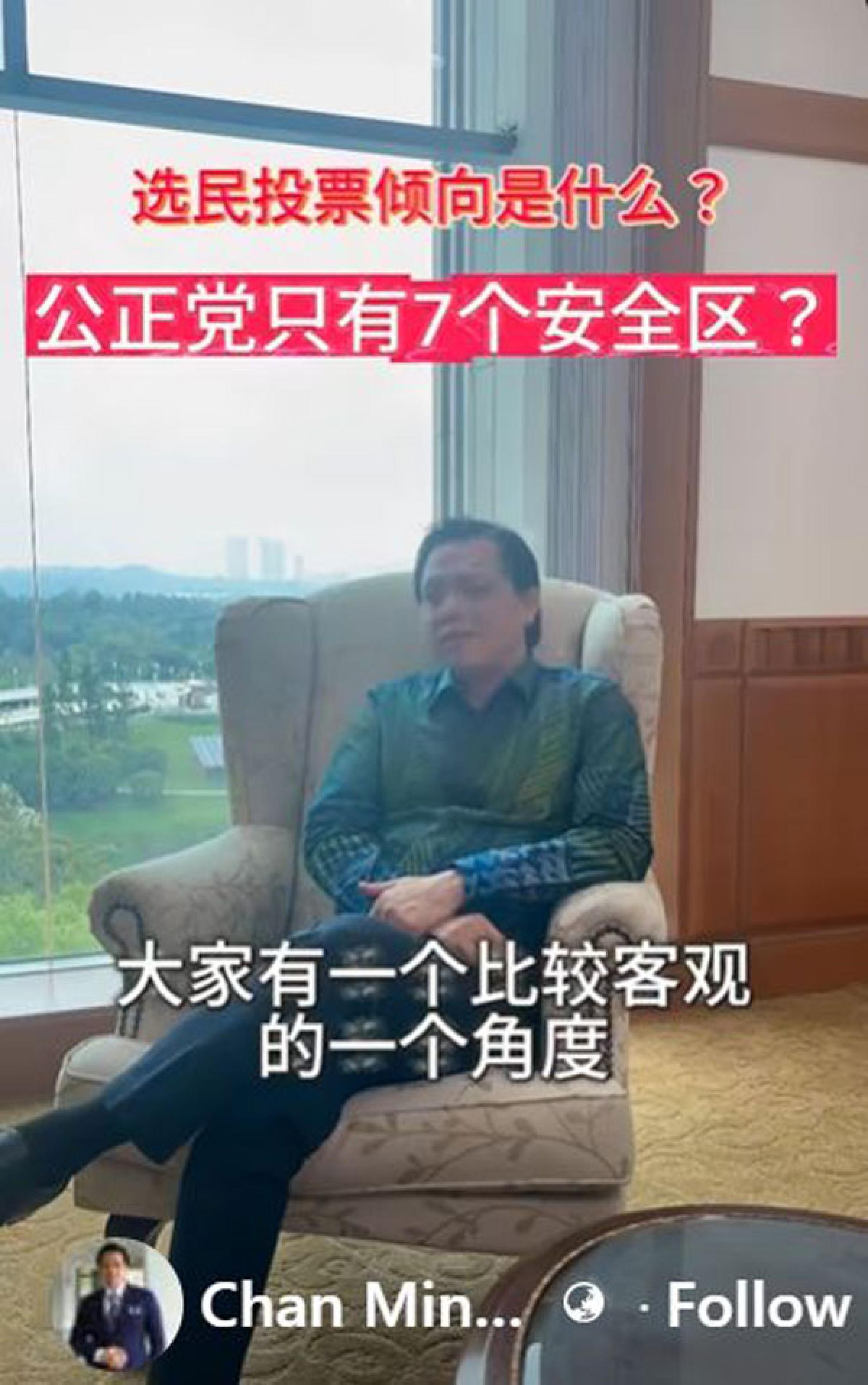 曾敏凯：选区的种族比例主宰了选区的胜算，因此一个选区是否被归类为安全区，并非取决于有关人士的知名度。