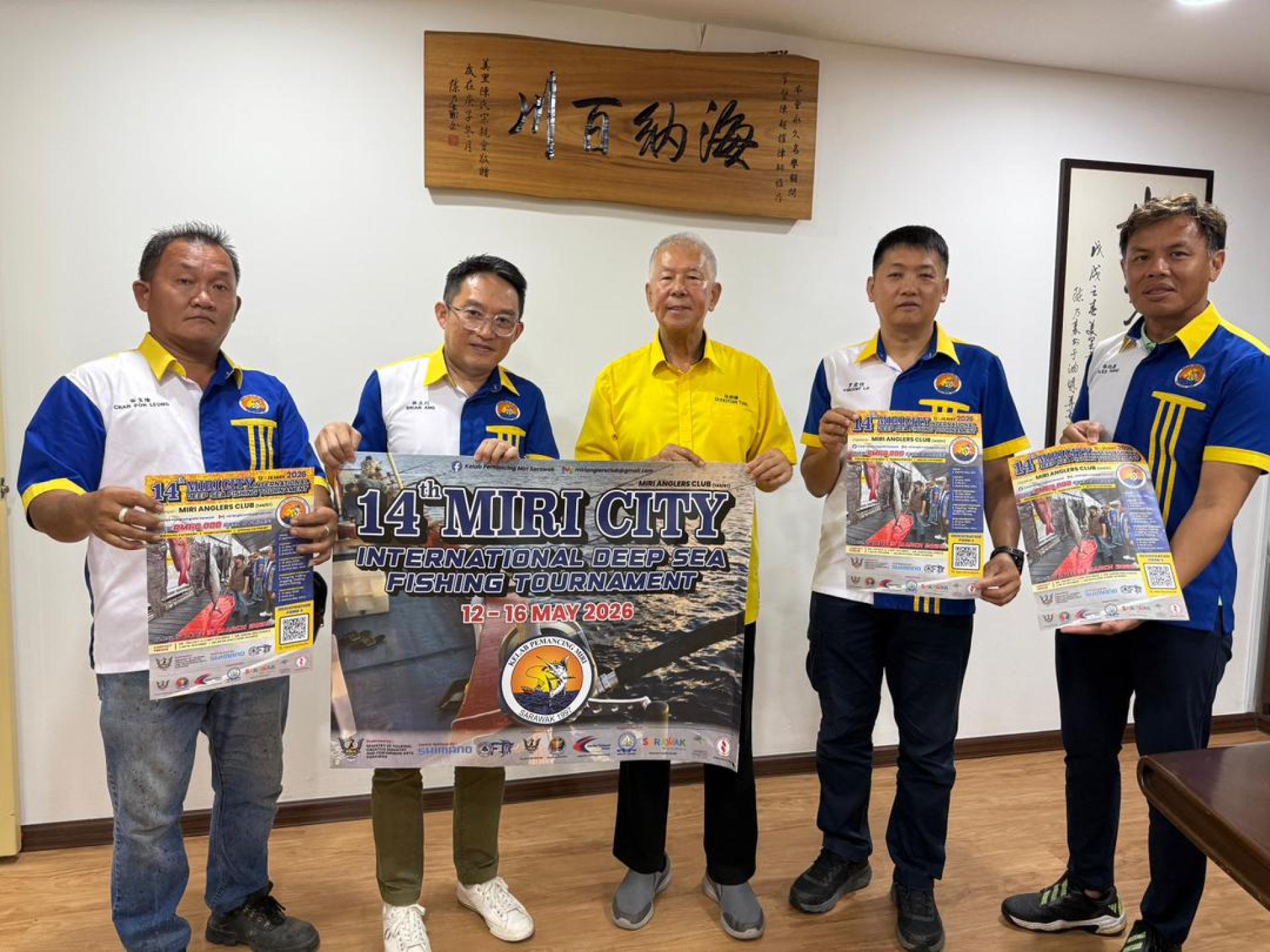 砂旅游部副部长拿督陈超耀（左3）象征性为第14届美里市国际深海钓鱼锦标赛主持推介，左2为美里钓友俱乐部会长洪立川。