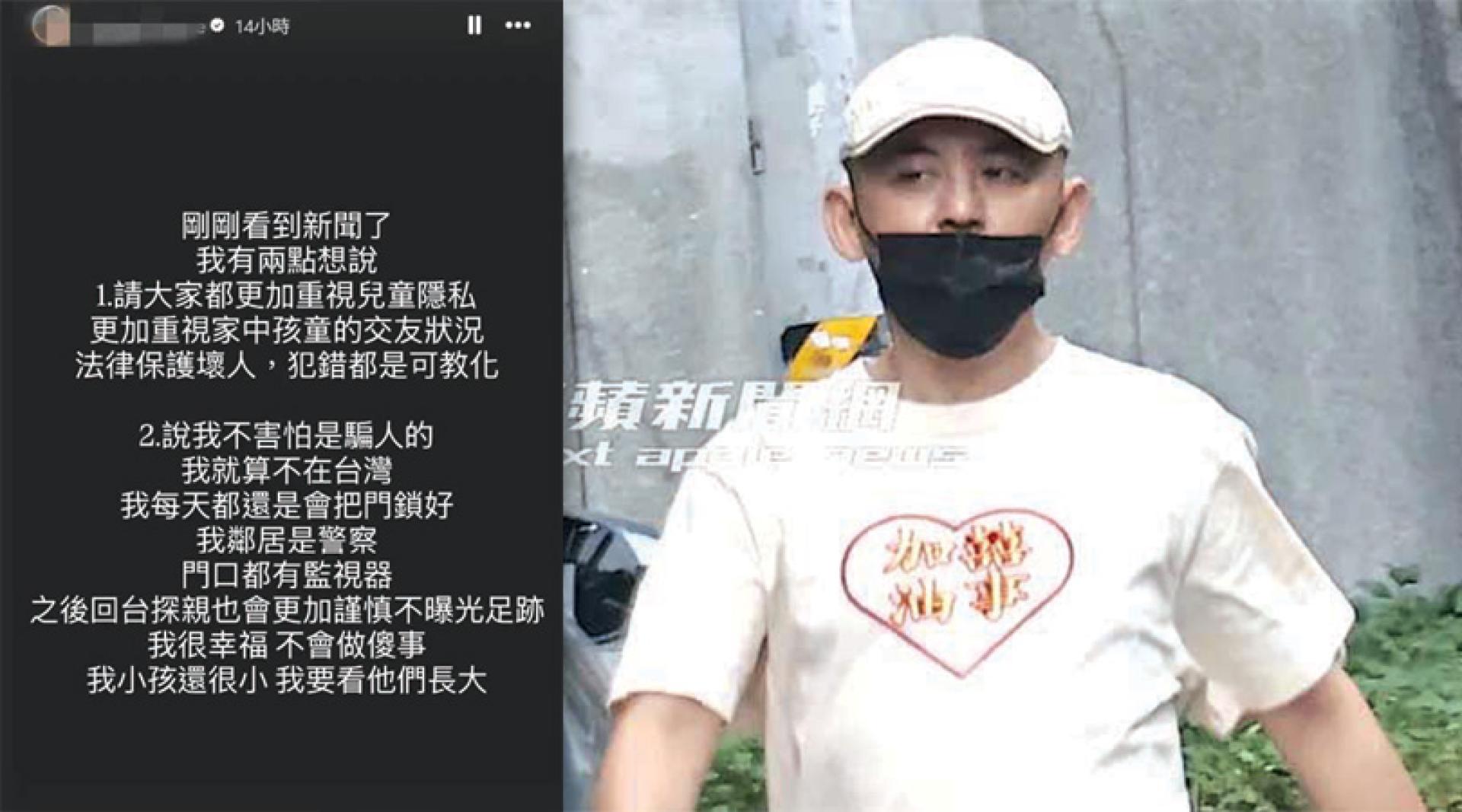 黄子佼案吹哨者Zofia在IG限时动态以黑底白字吐露心声，并提出2点诉求。