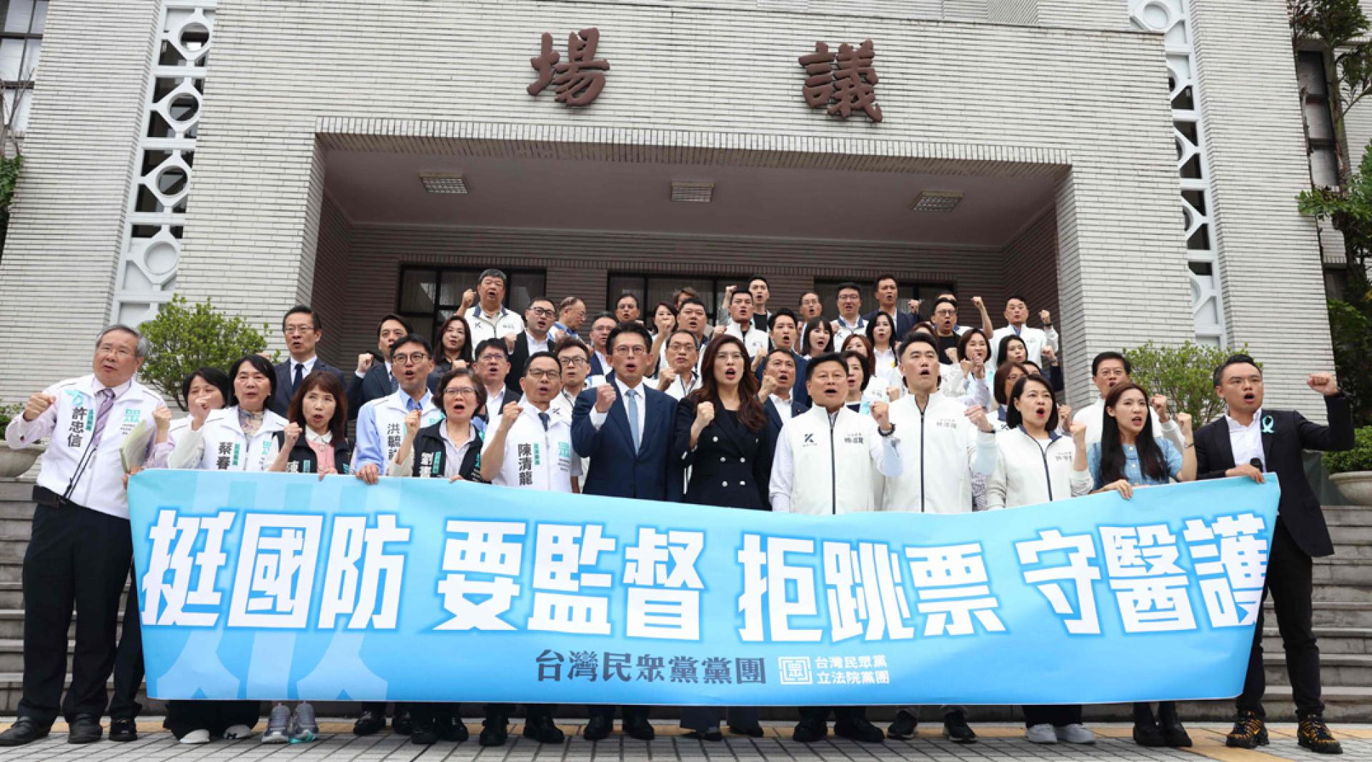 台湾立法院三读通过国民党版的军购条例。