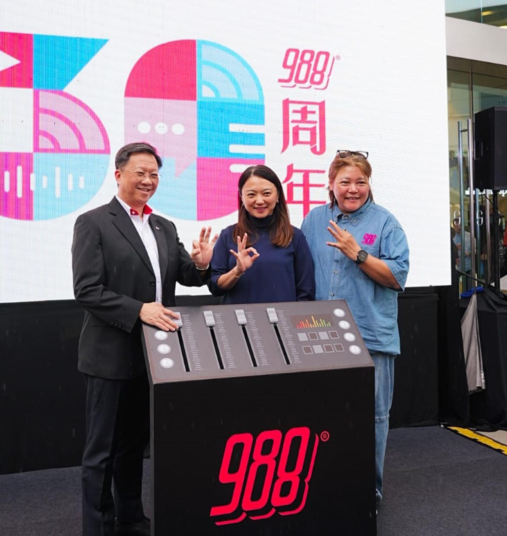 为庆祝30周年988特别打造《988声活节》，左起陈成发、杨巧双和胡碧爱一起主持推介礼。