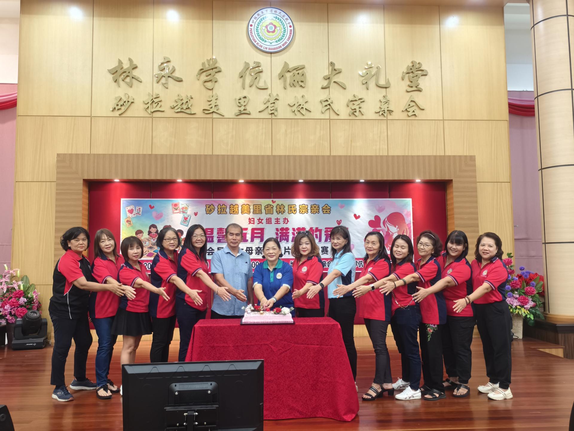 “温馨五月，满满的爱”会员子女母亲节卡片创意比赛开幕切蛋糕合照。左4起为筹备会主席卢美燕、妇女组主任林丽、评审邓展华、会长林淑华、顾问林碧英、顾问林美英，以及妇女组组委。