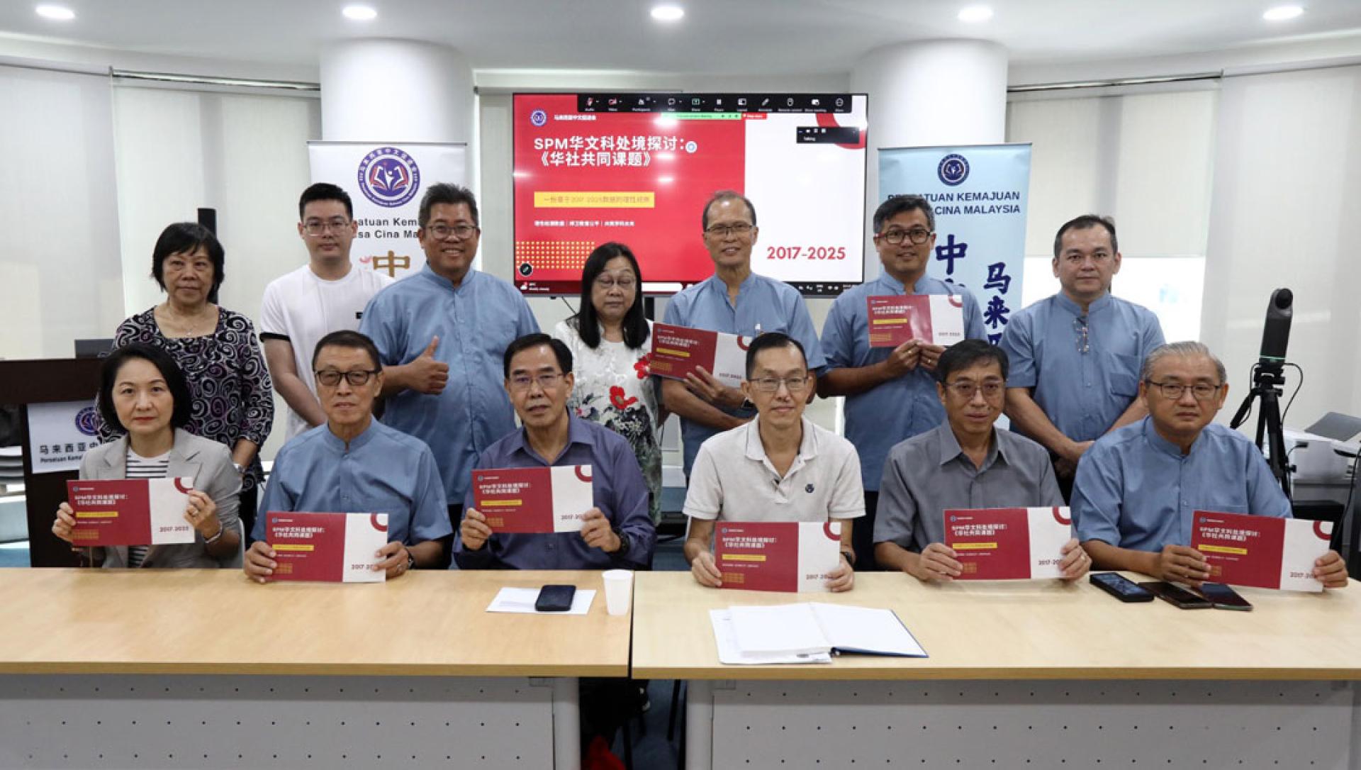 马来西亚中文促进会呼吁各界一同关注大马教育文凭华文科特优成绩低落问题，并共商解决方案。