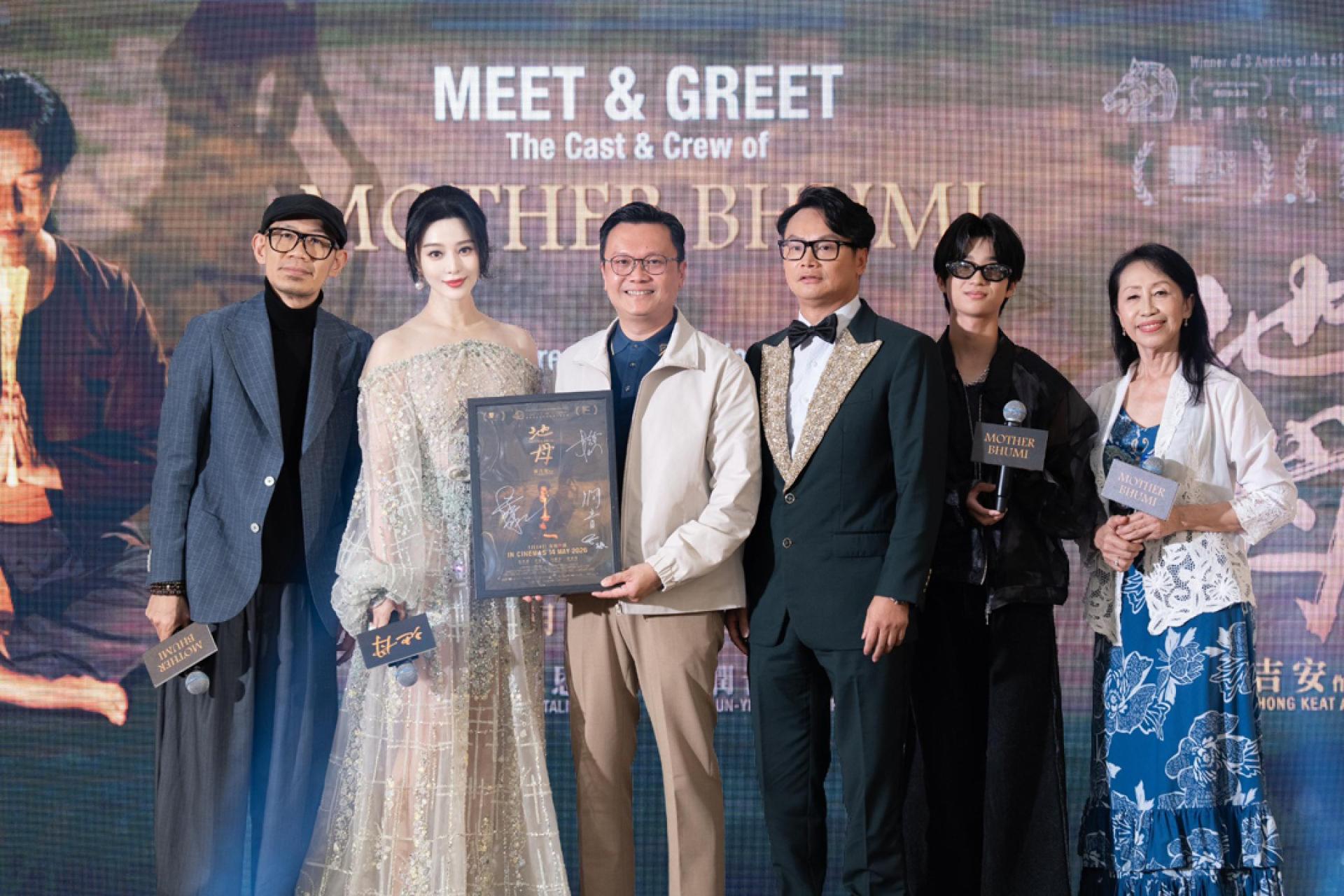 范冰冰颁发电影《地母》纪念品给杨顺兴，左1为导演张吉安，出品人任文波(右3)，演员白润音（右2）,蔡宝珠（右1）陪同。