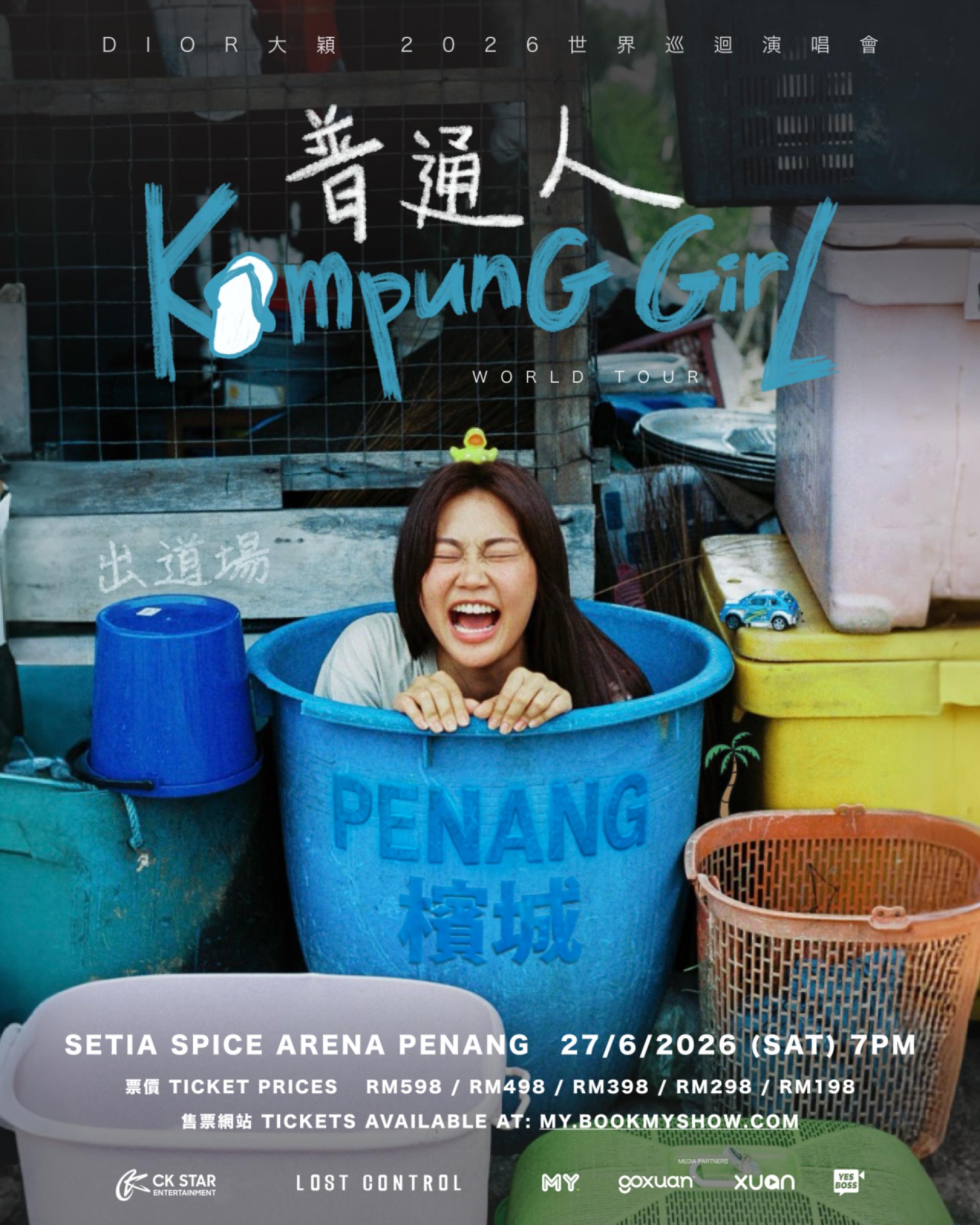 大颖去年12月在云顶迎来首次个人大型演唱会，《Kampung Girl 普通人》不仅是大颖献给已故母亲的深情告白，更是她梦想成真的重要里程碑。
