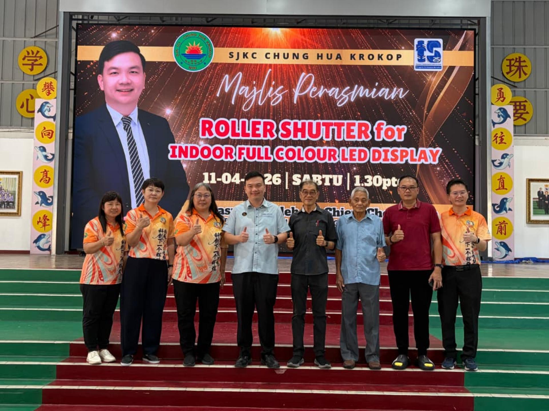赵俊文为珠巴中华公学礼堂全彩LED显示屏保护卷门主持启用仪式；左3为校长郑鉥沄，左5为董事长范发椿，并与校方教师及董事合影。