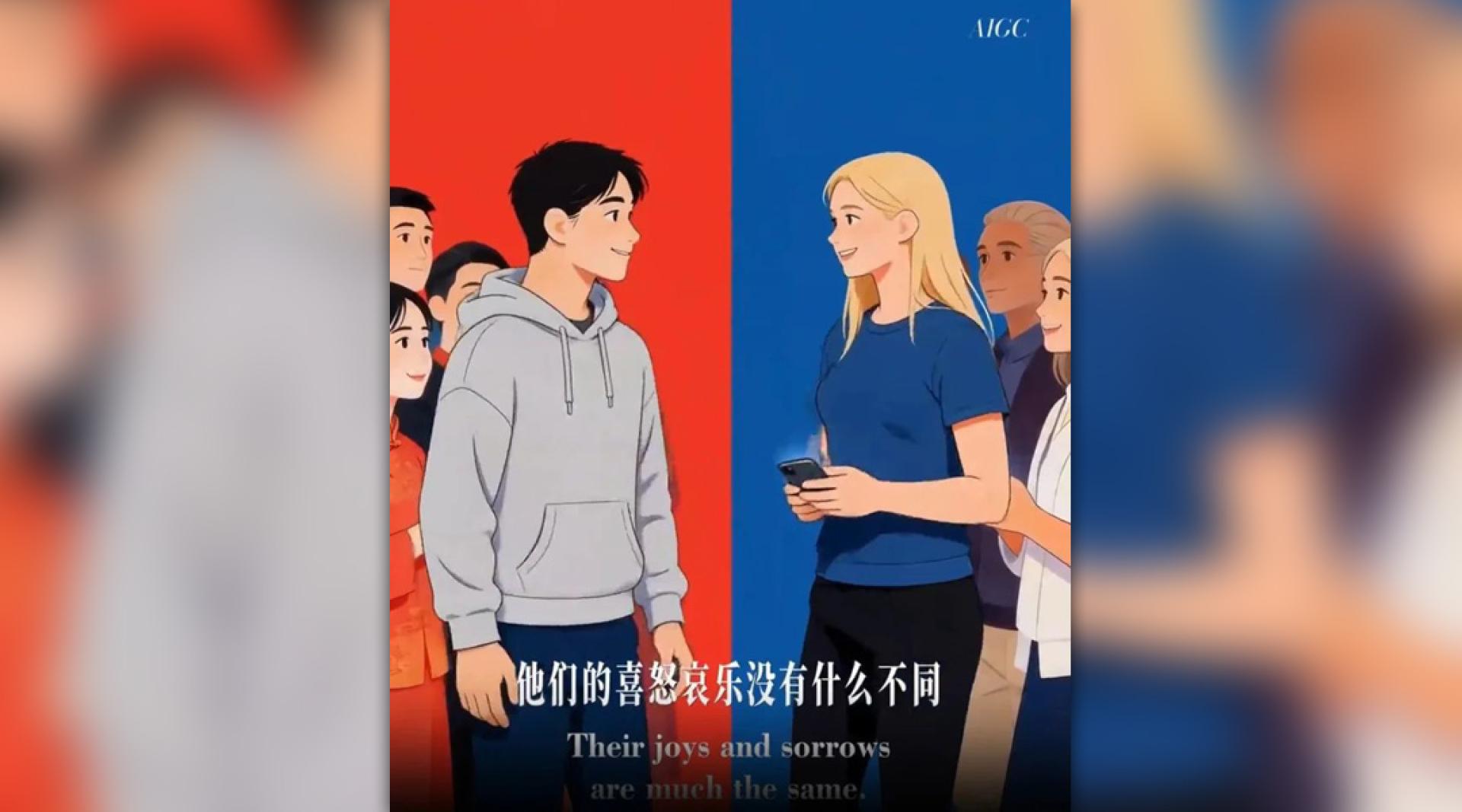 中国外交部推出主题为“和平共存”的中英双语短片。