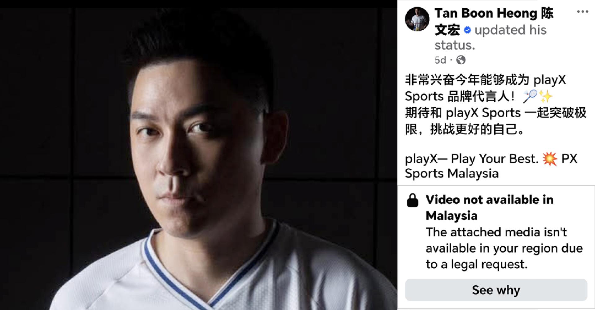 陈文宏日前在社交媒体发布的网赌平台代言人视频，已被限制在马来西亚地区观看。