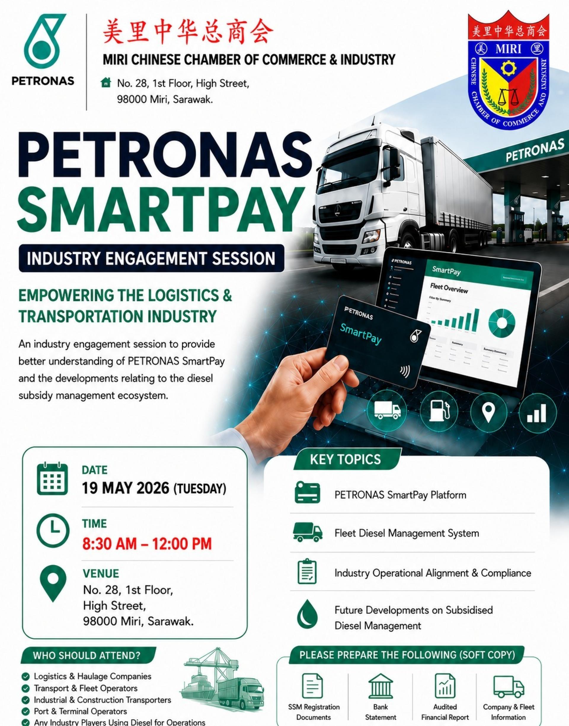 美里中华总商会与PETRONAS联办“PETRONAS SmartPay 及柴油补贴管理机制”业界交流会，欢迎大家踊跃报名参加。