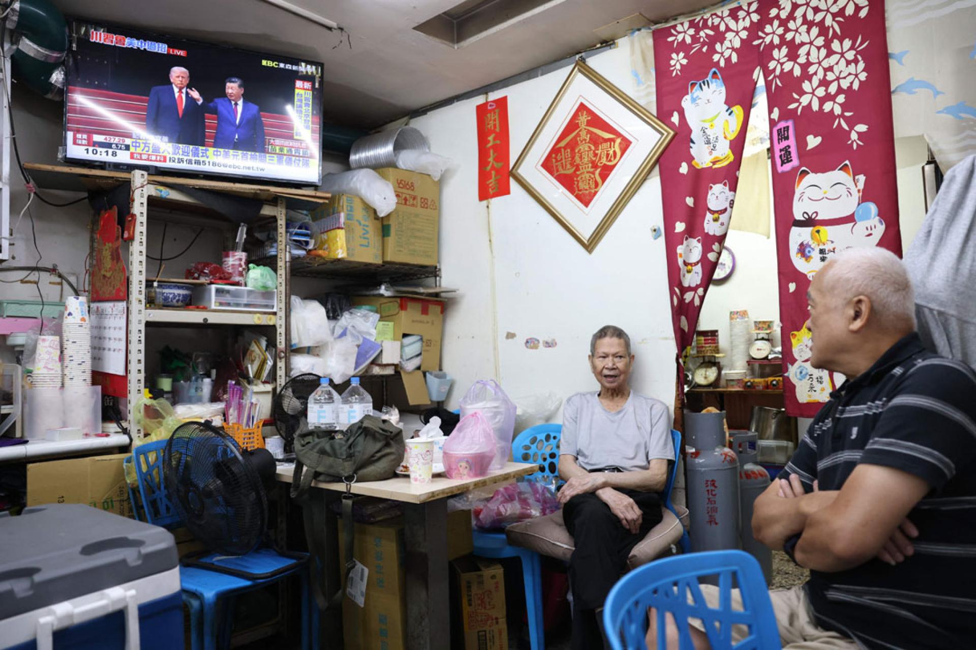 台湾人在台北一家餐厅收看电视转播在北京举行的习特会。