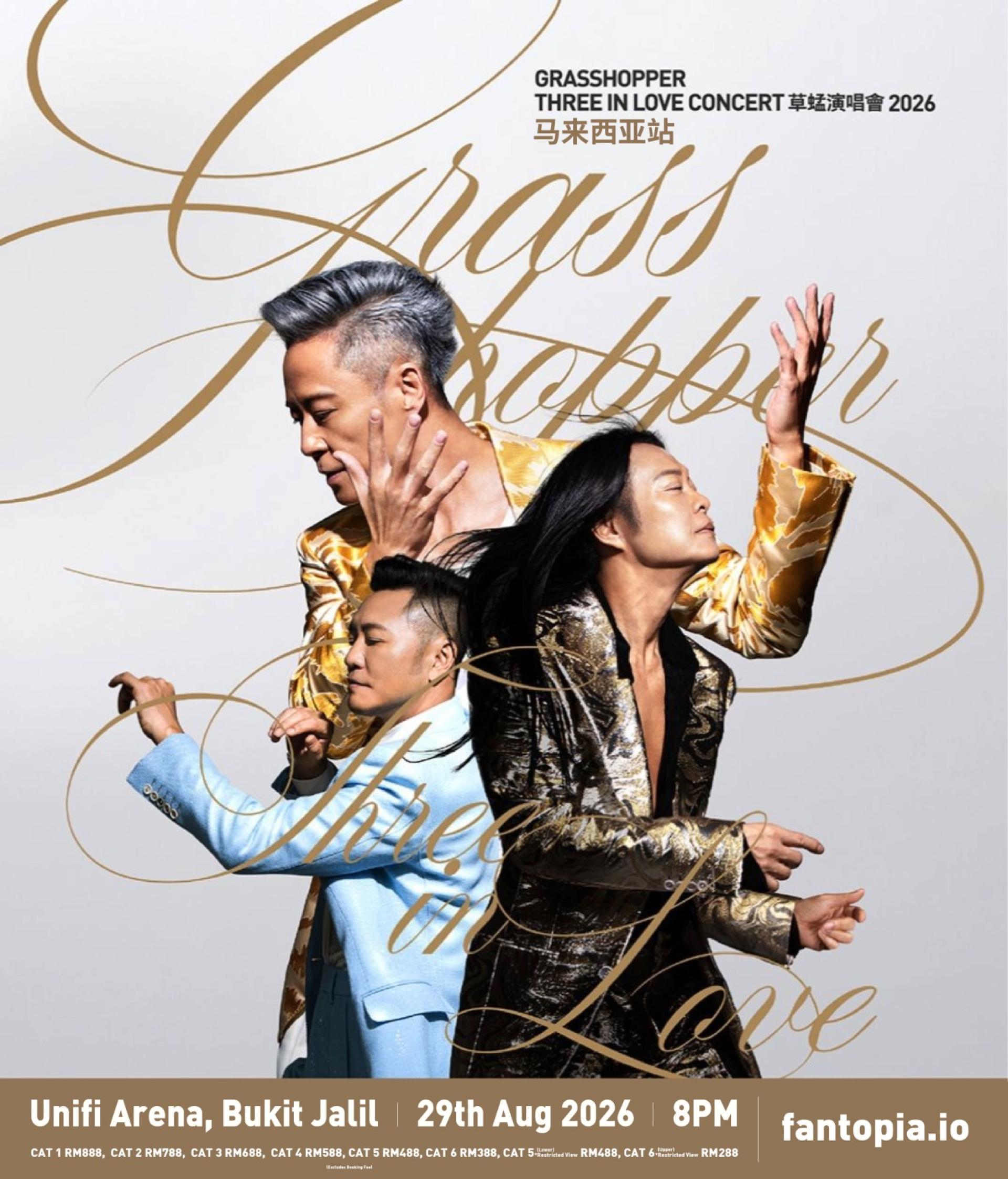 草蜢《GRASSHOPPER THREE IN LOVE CONCERT草蜢演唱会2026》马来西亚站将于8月29日在吉隆坡Unifi Arena举行。