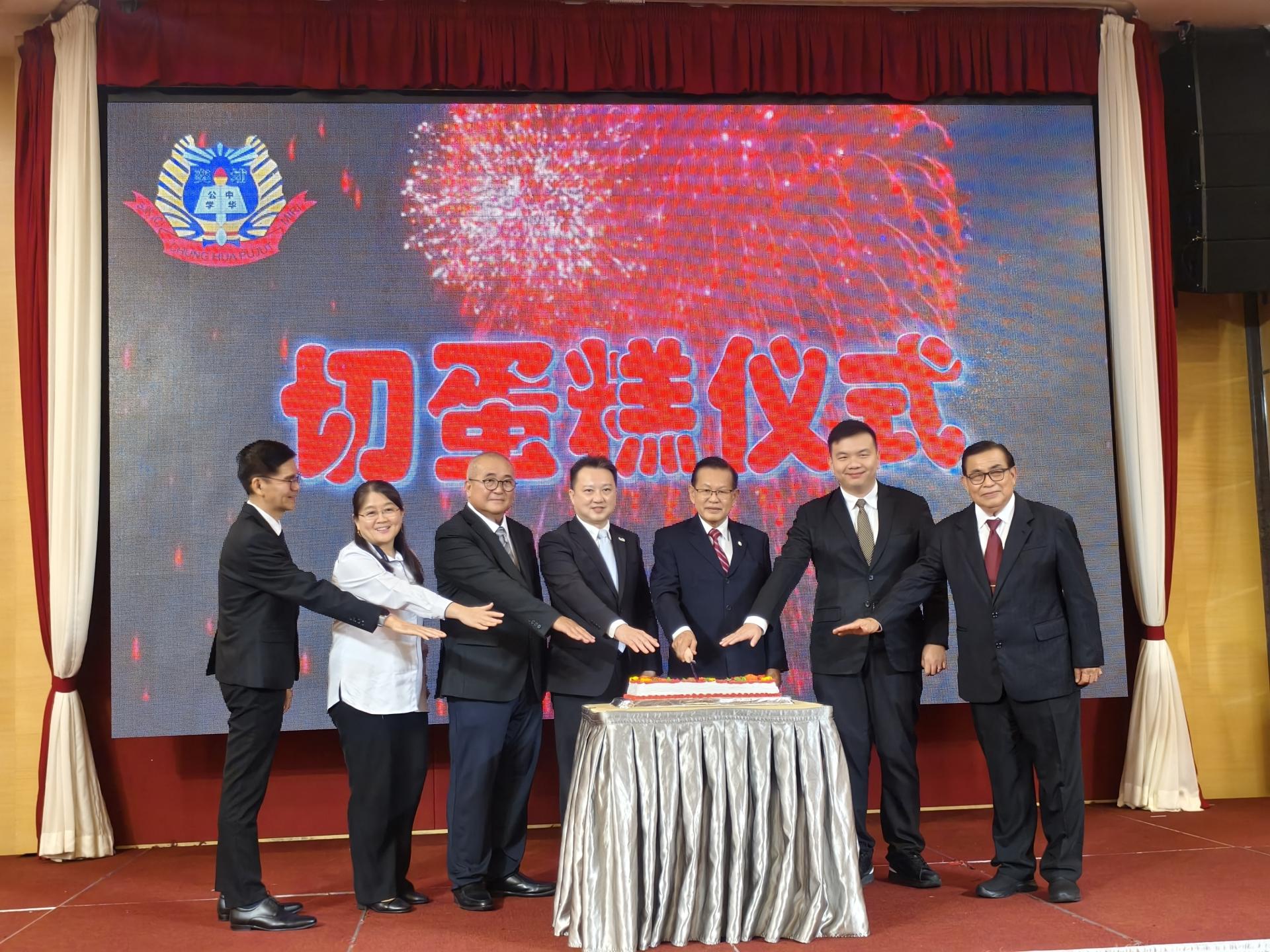 埔奕中华公学辉煌80周年晚宴切蛋糕仪式。左起为埔公校长朱光武，美里教育厅厅长代表苏燕章，美里市长俞小珊， 砂旅游部副部长拿督陈超耀的代表谢家樑市议员，主宾砂拉越交通部长拿督斯里李景胜，旅游、艺术及文化部副部长赵俊文趙俊文，以及埔公董事长蔡刚明。