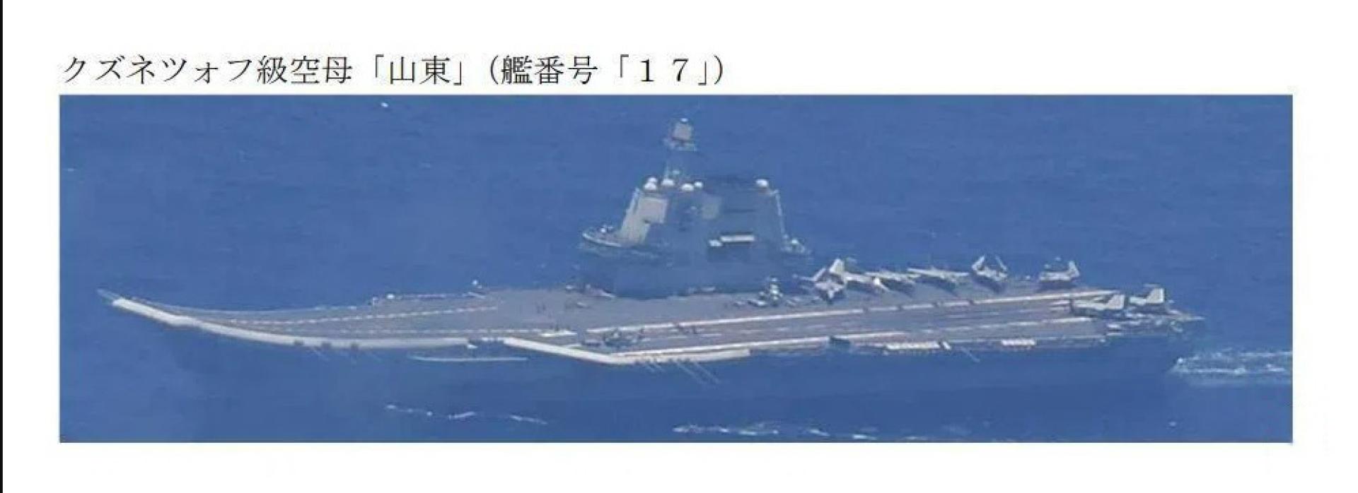 日本国防部下辖的统合幕僚监部（即联合参谋部）去年6月9日发布照片，称中国首艘国产航母“山东舰”当天在冲之鸟岛（中国称冲之鸟礁）近海的太平洋海域航行，并实施了舰载机起降。此前一天（8日），日本国防部首次通报解放军航母辽宁舰编队驶入日本西南经济水域，并指中国航母首次在第二岛链以东活动。日本国防部发言人6月10日告诉法新社，这是两艘中国航母首次被发现同时在太平洋活动。 （日本国防部下辖统合幕僚监部官网）