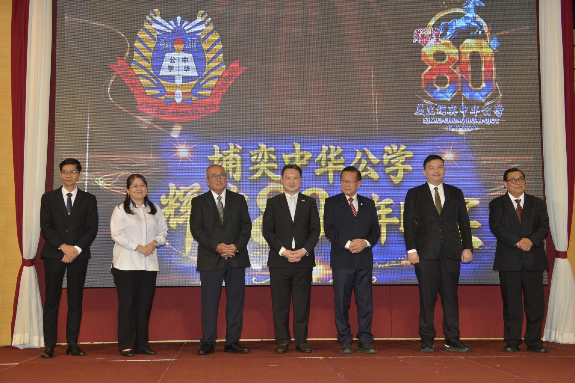 嘉宾们于埔奕中华公学建校80周年晚宴开幕典礼上合影。左起为校长朱光武，美里教育厅厅长代表苏燕章，美里市长俞小珊，砂旅游副长拿督陈超耀的代表谢家樑市议员，主宾砂交通部长拿督斯里李景胜，大马旅游、艺术及文化部副部长兼美里区国会议员赵俊文，以及埔公董事长本固鲁蔡刚明。