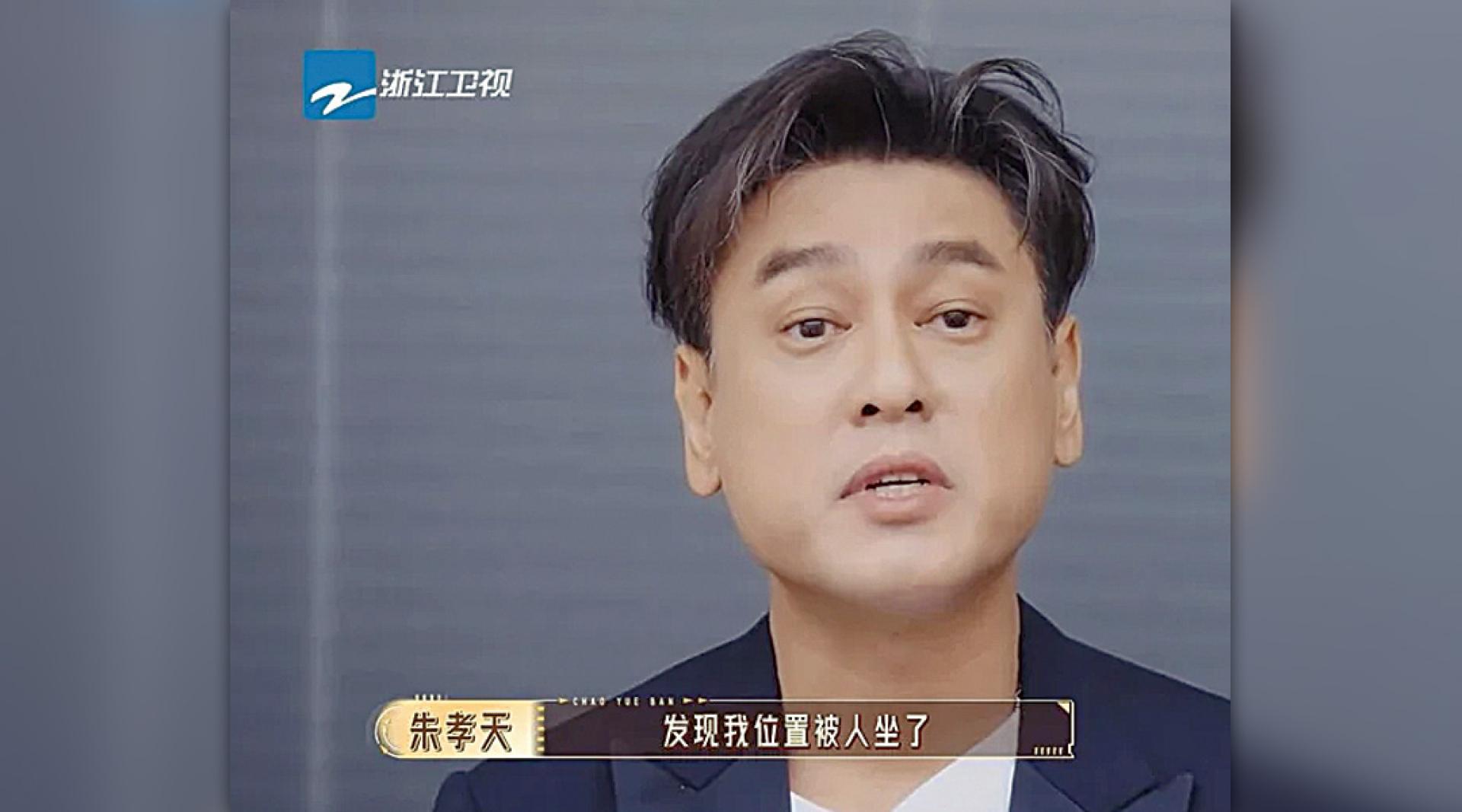朱孝天谈到之前没跟F3巡演之事。