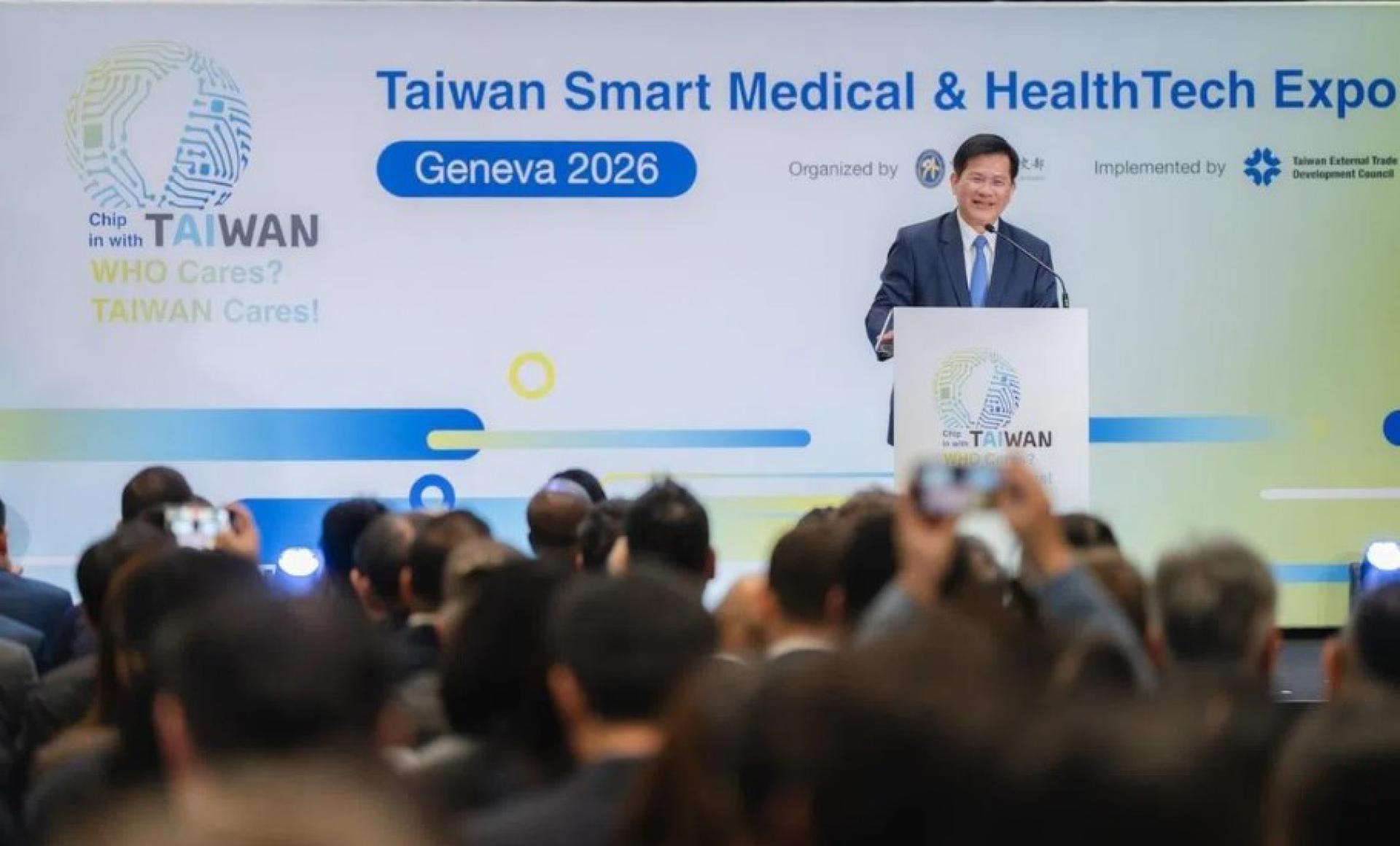 台湾外交部长林佳龙星期天（5月17日）在日内瓦举行的台湾智慧医疗与健康科技展上致辞。