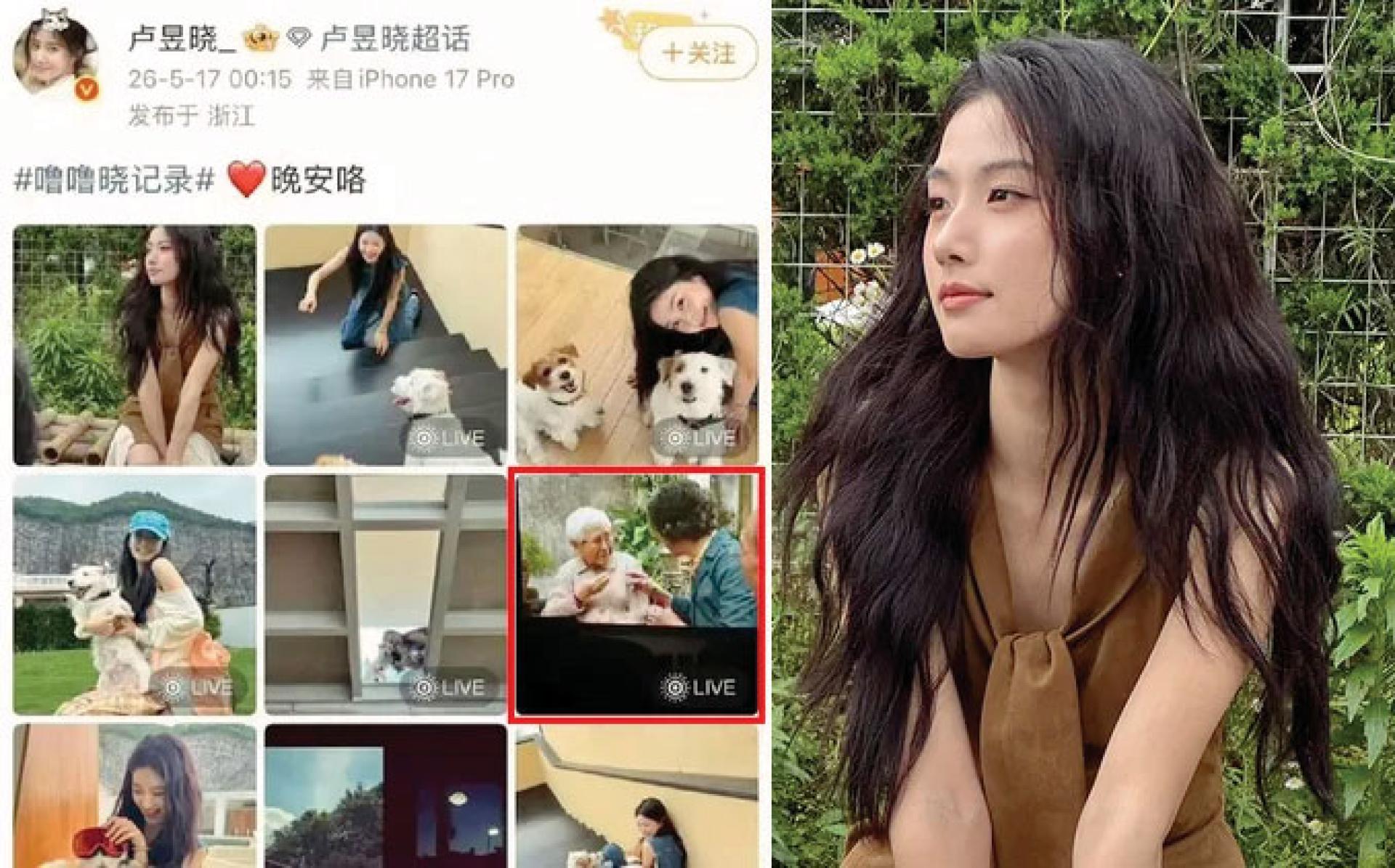卢昱晓发文分享去看电影《给阿嬷的情书》，曝光自己偷拍电影内容。