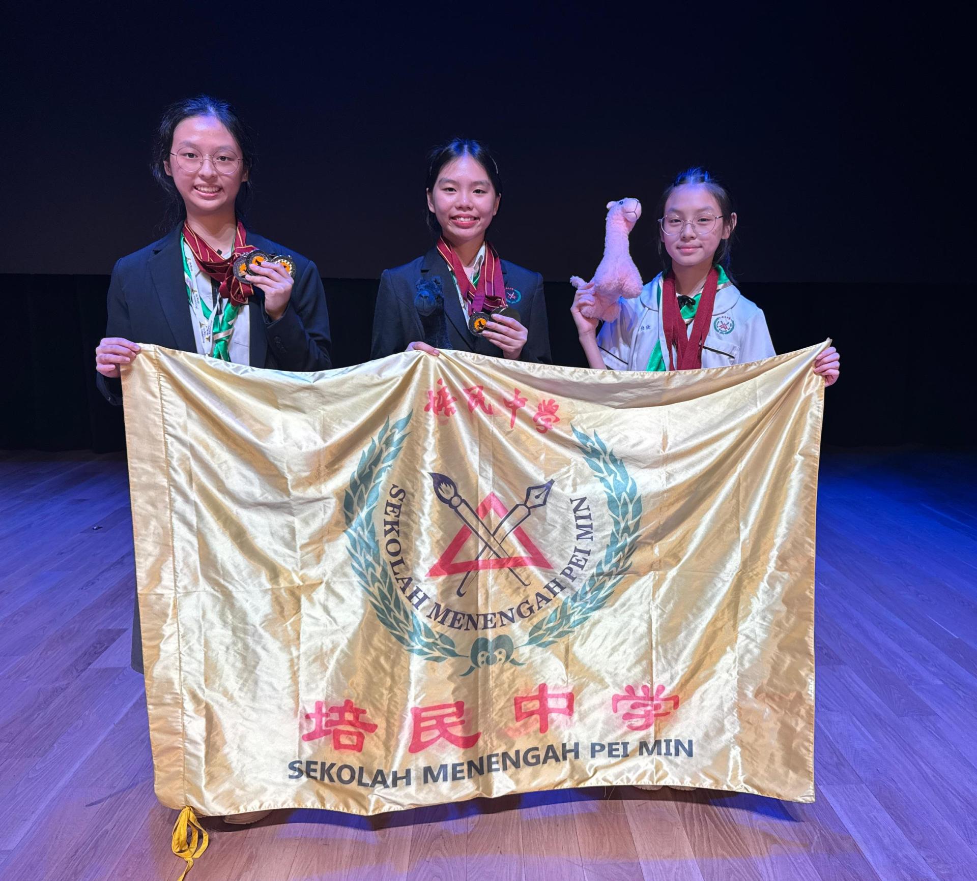 培中生（左起）林睿妮、赖宇彤和刘佳欣前往新加坡参加世界学者杯（WSC）新加坡区域赛，共抱回4金奖。