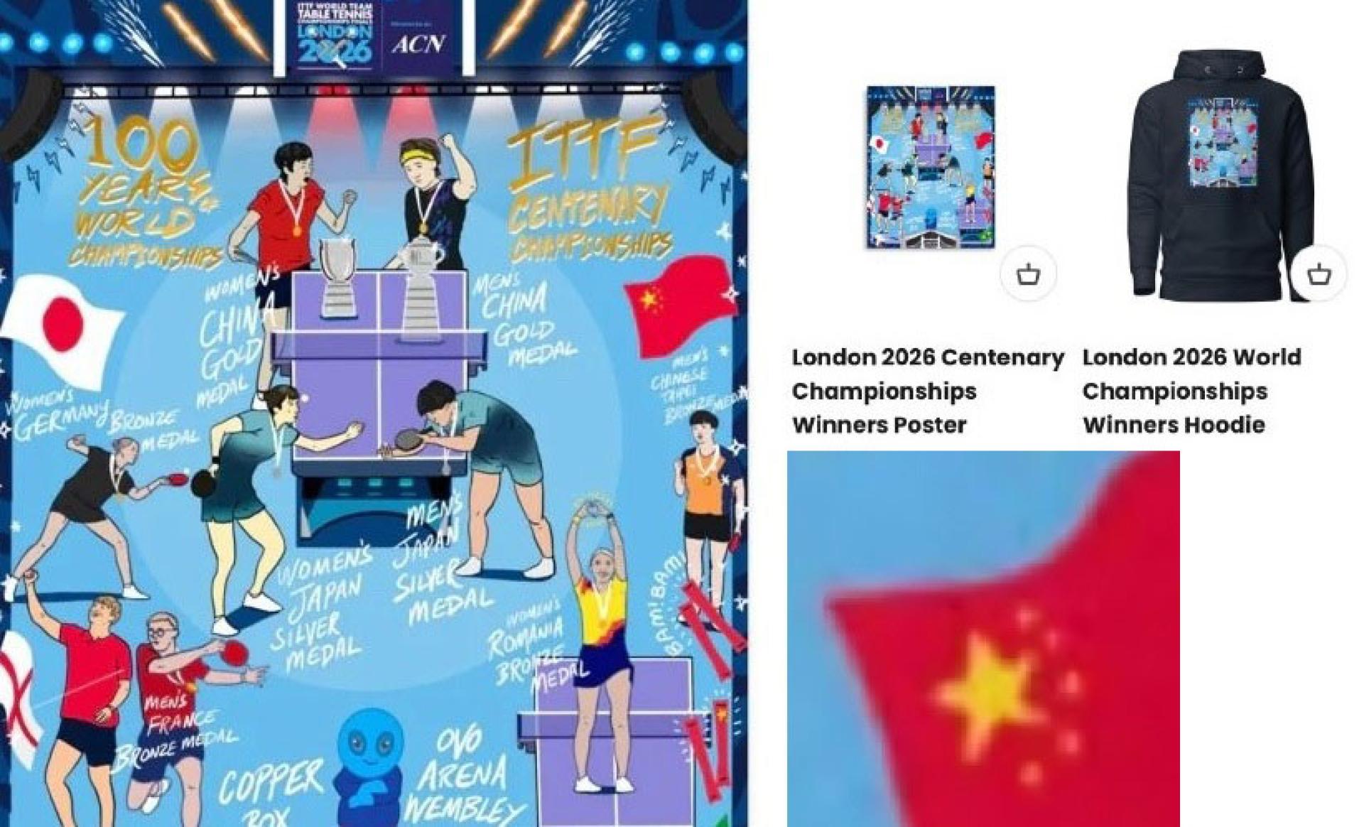 商品上的中国国旗有六颗星，而非五颗。