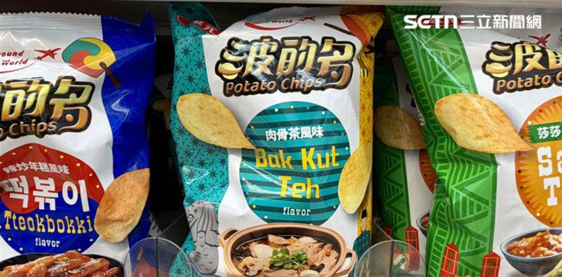 台湾一家知名洋芋片品牌“波的多（Potato）”近期推出全新“肉骨茶风味”洋芋片，不过产品包装设计却引发马来西亚网民热议。（图取自三立新闻网）