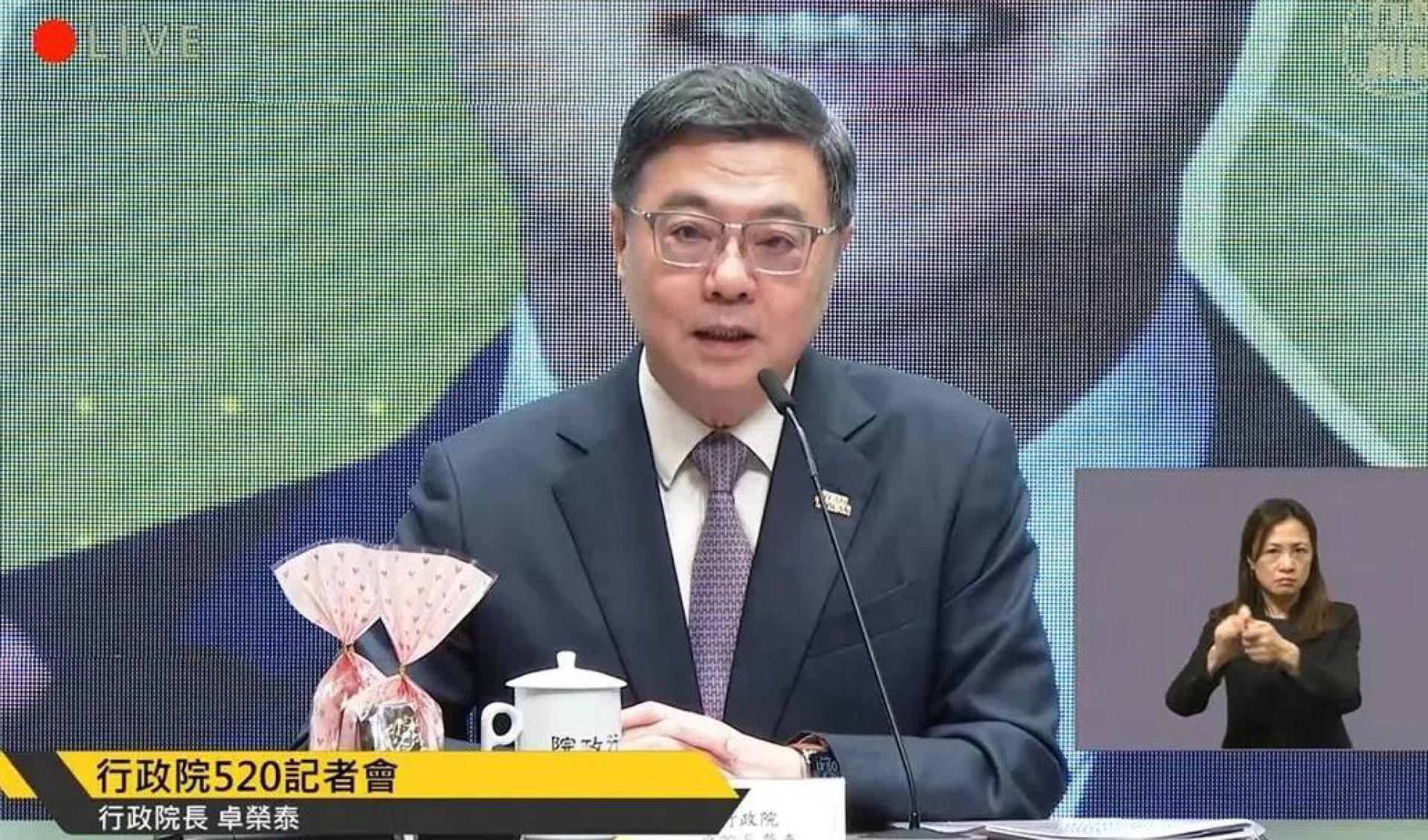 台湾行政院长卓荣泰。