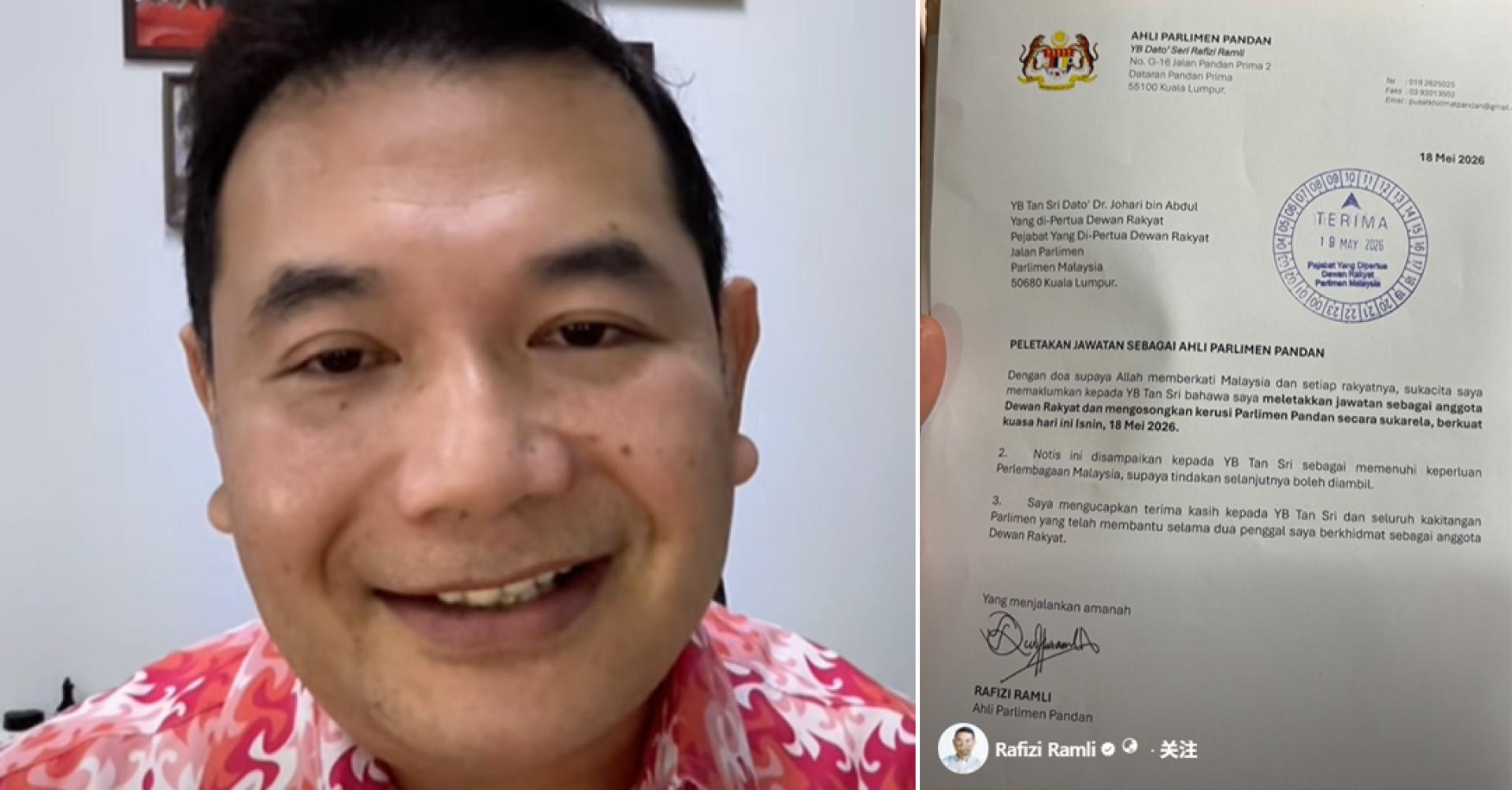 拉菲兹发布视频表示，他是在确认辞去国会议员职务的信函，已获国会下议院议长丹斯里佐哈里阿都接收后，才提交退党申请，同时保留所有提呈记录与证据。