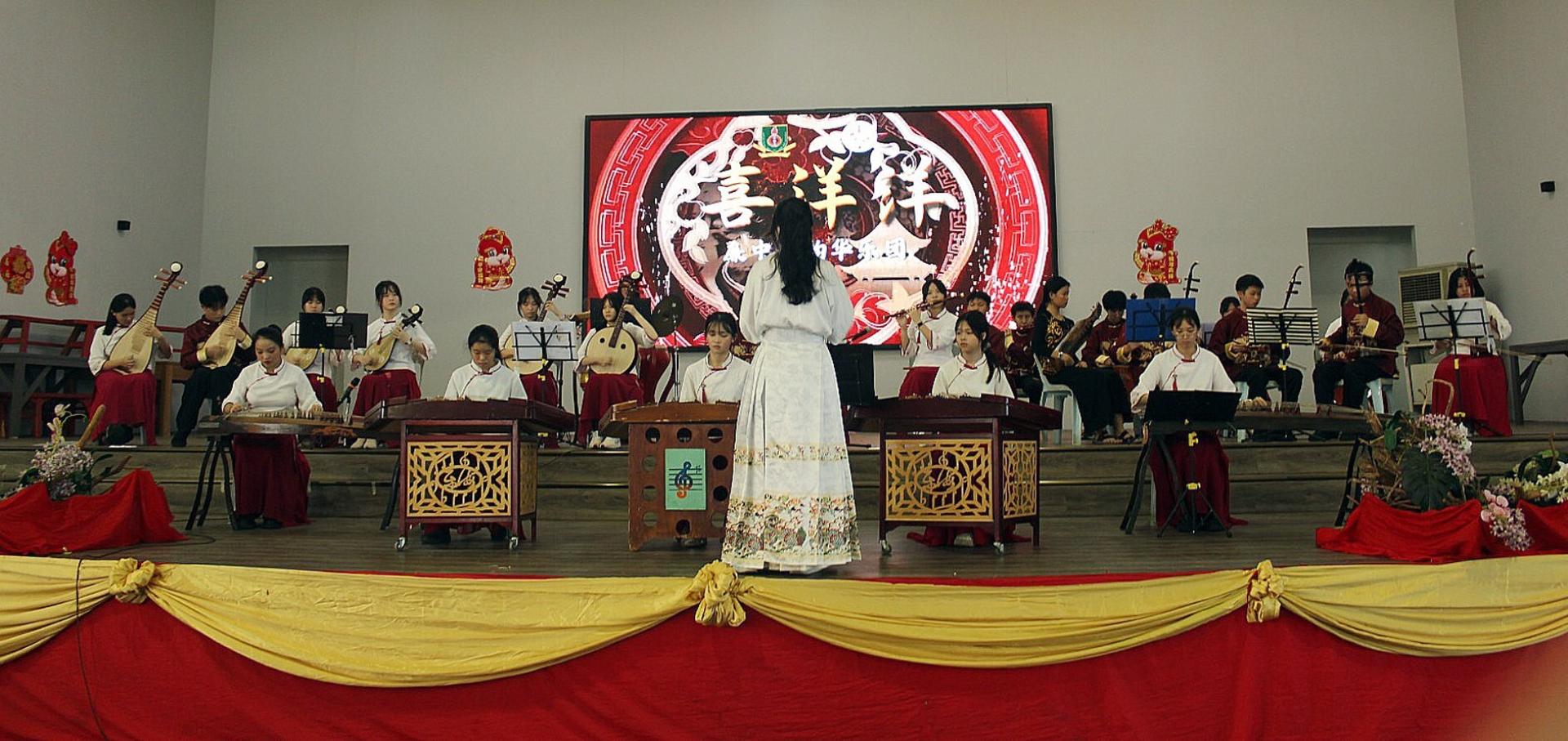 廉中素韵华乐团为新春活动拉开帷幕，带来两首激昂且富有新春气息的“金蛇狂舞”及“喜洋洋”。