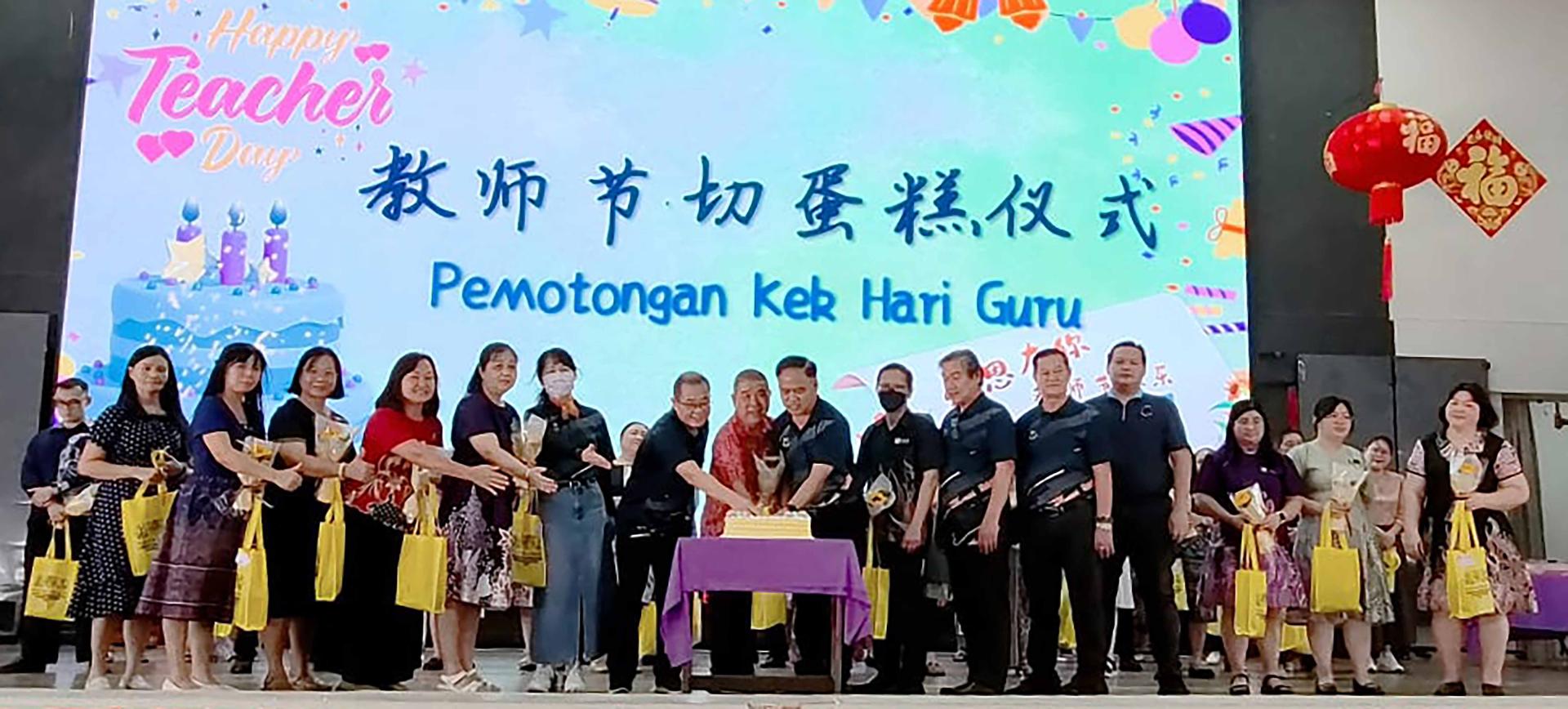 西连中华公学董教成员共切2026年教师节蛋糕。