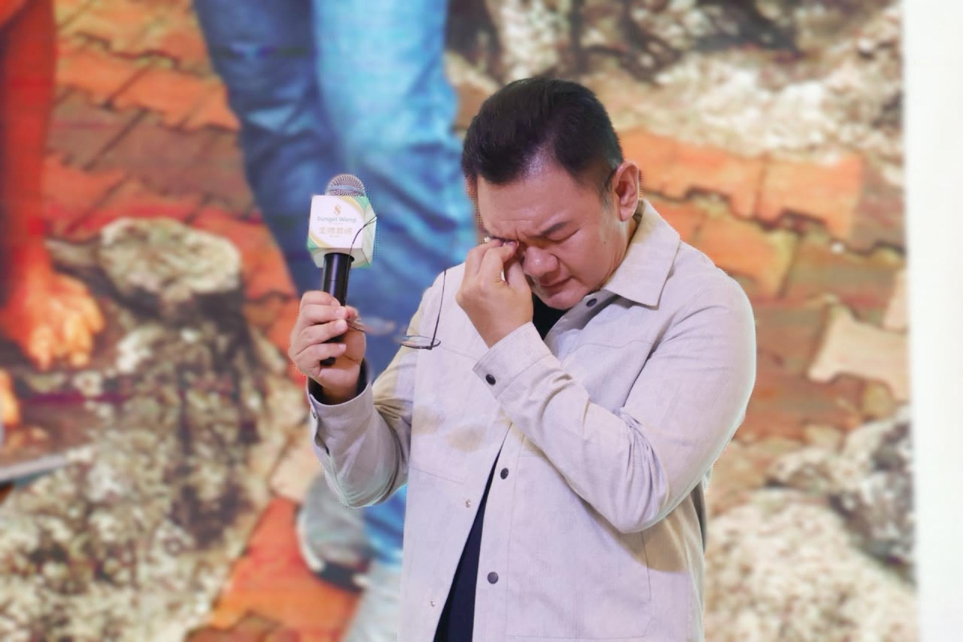 提及父亲时，梁晋荣多次情绪溃堤，泪洒发布会舞台。