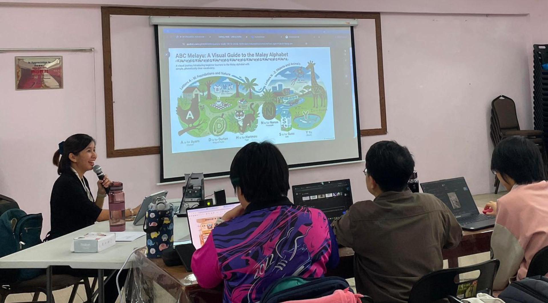 王玮文老师分享科技工具