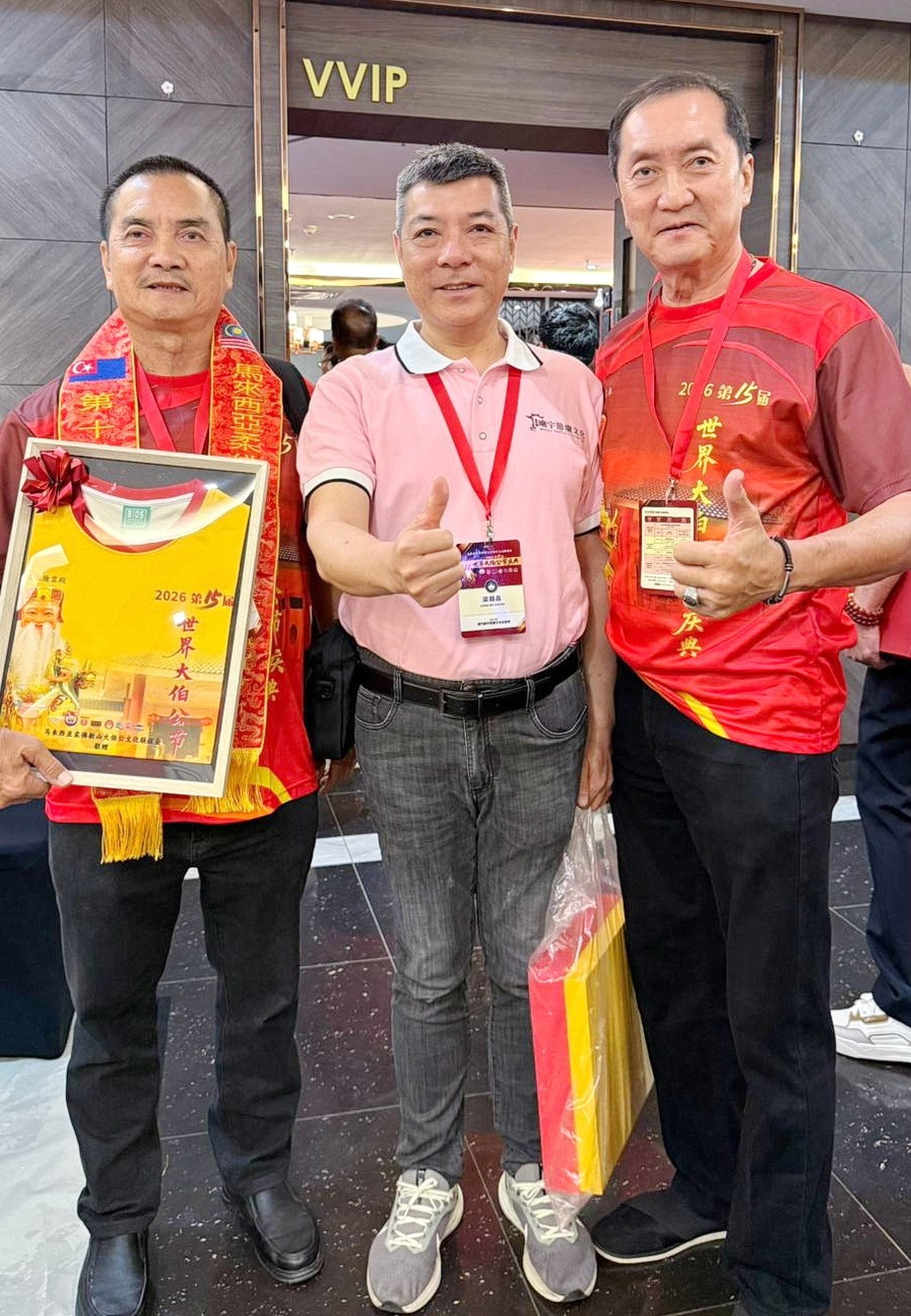 左起为汶莱腾云殿署理董事长程永明兼首席代表程永明、澳门代表，以及该殿副董事长兼领队程永年参加世界大伯公节庆典上合影。