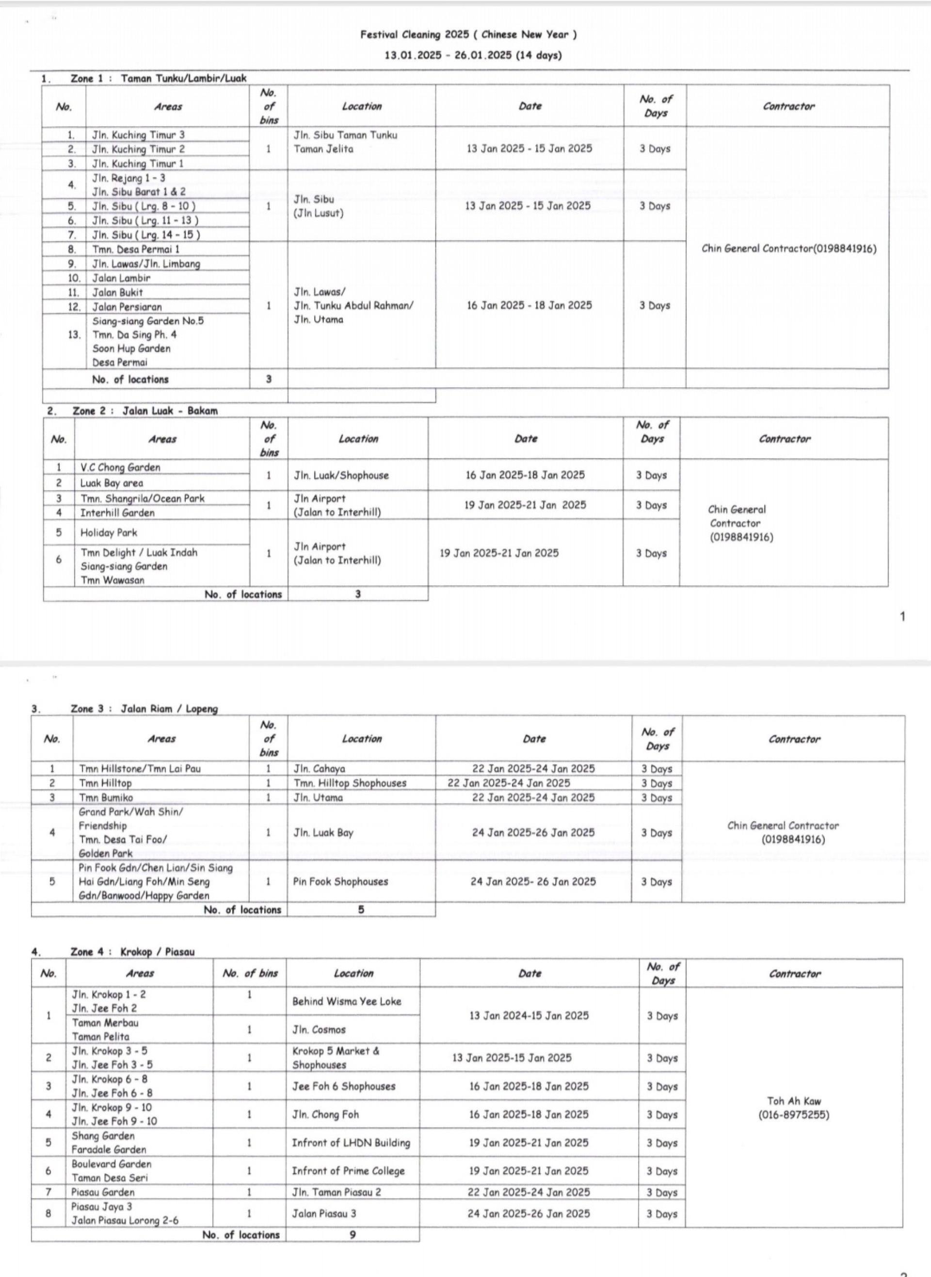 美里市政局滚装垃圾箱置放地点图表。