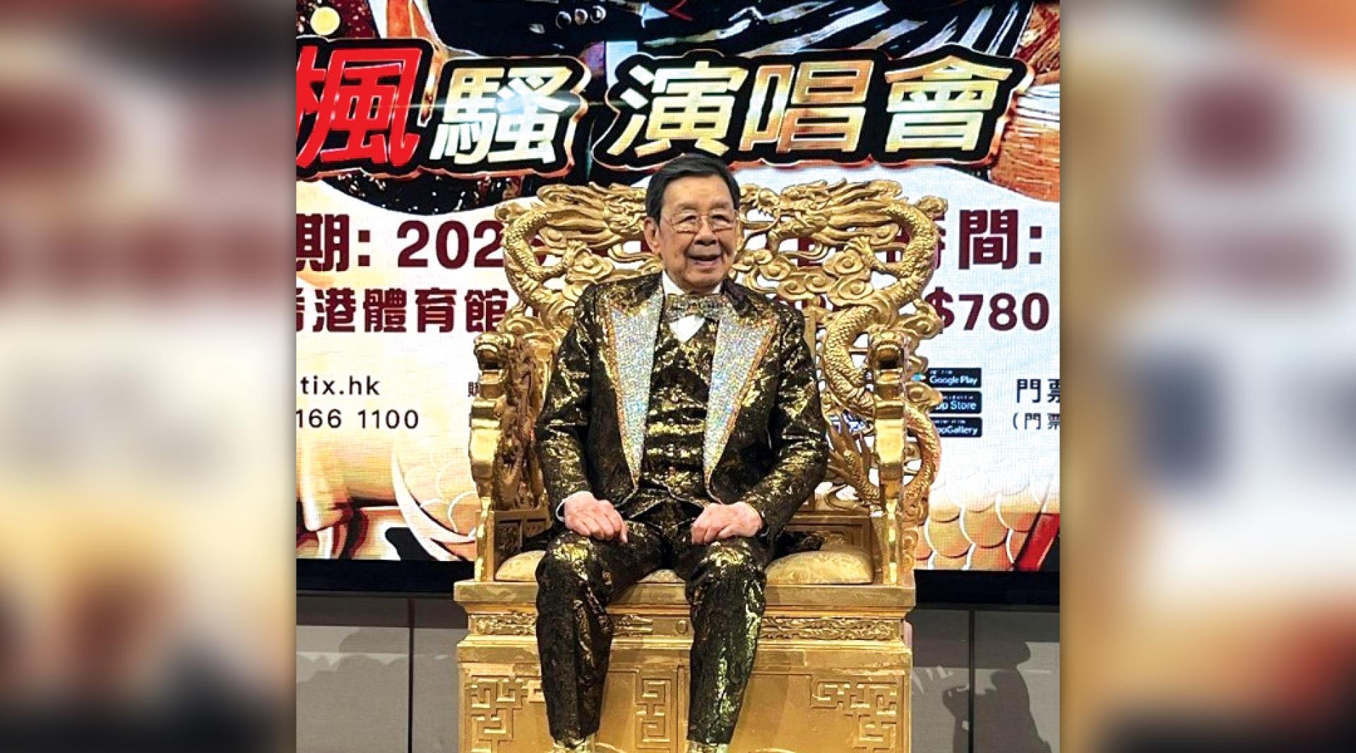 修哥有超强号召力。
