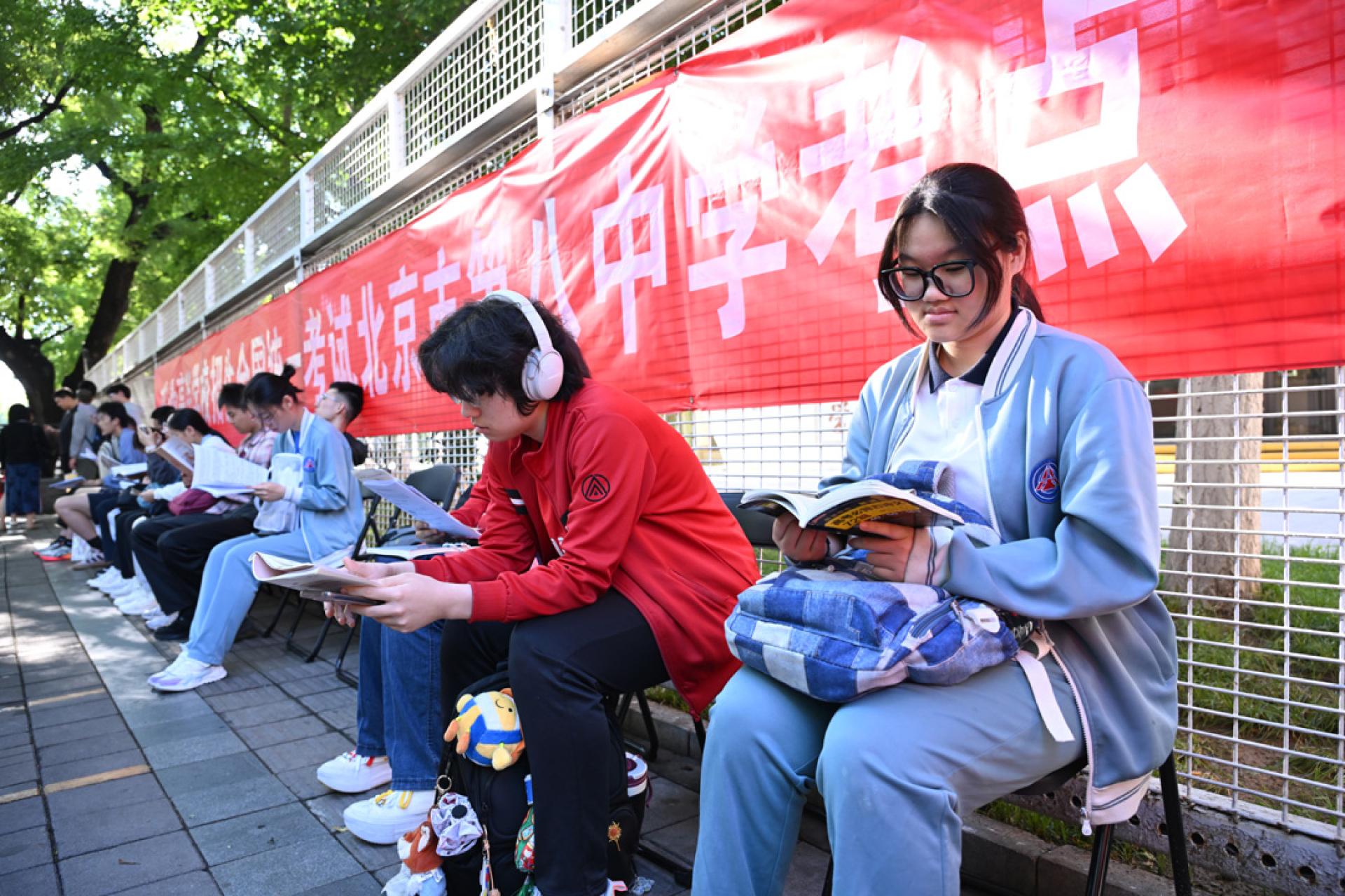 7日在北京市第八中学考点，考生抓紧时间复习。