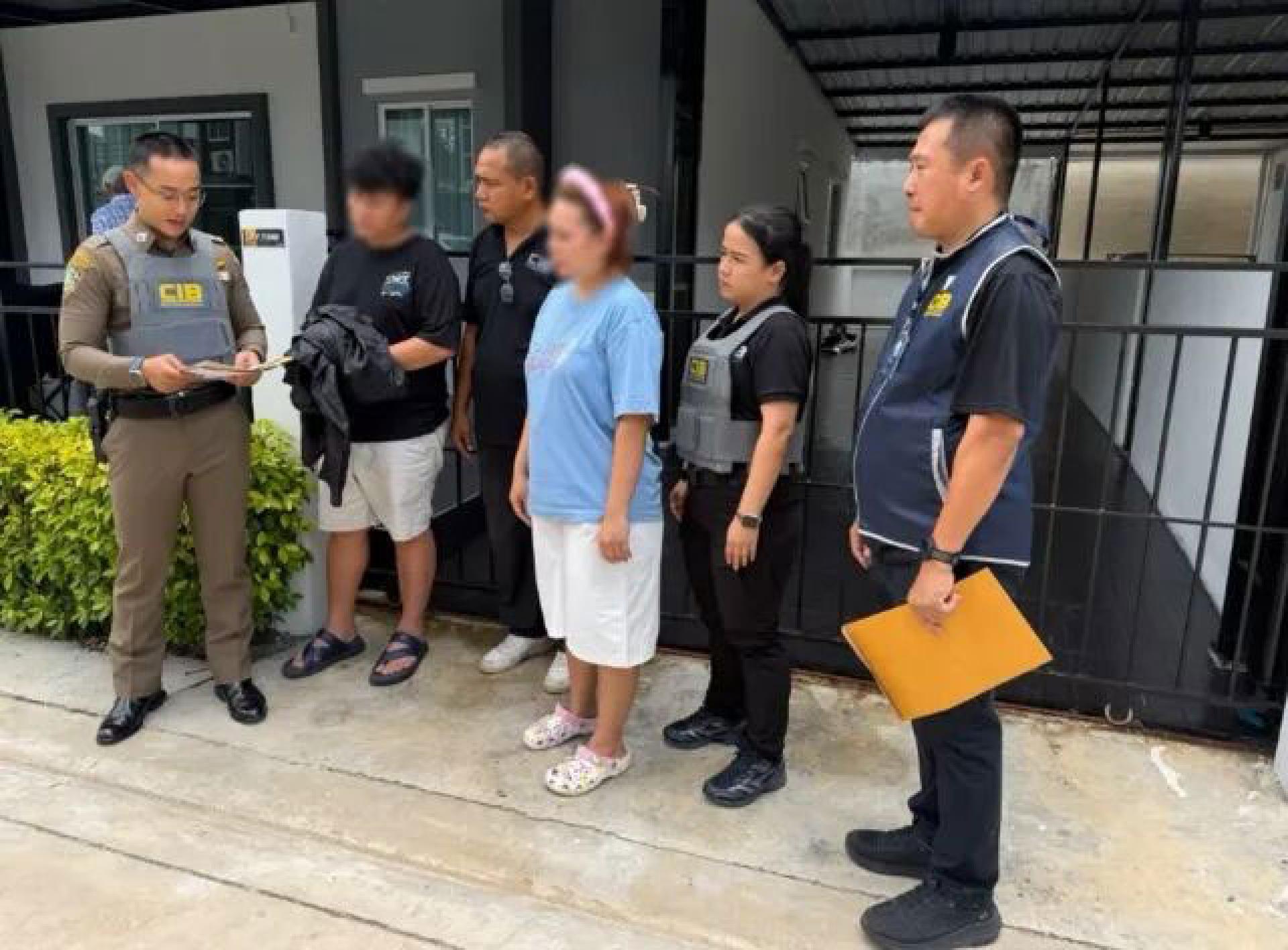 泰国一男一女电诈集团头目落网。