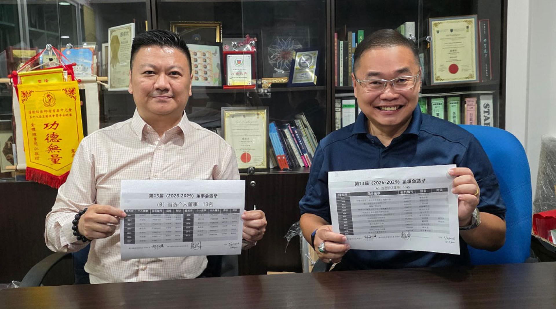 林连玉基金选举委员会表示，董事会选举于6月9日下午5时正提名截止时，共收到13份团体会员及13份个人会员的合格提名表格，竞逐26个初选董事名额，结果全数候选人自动当选。