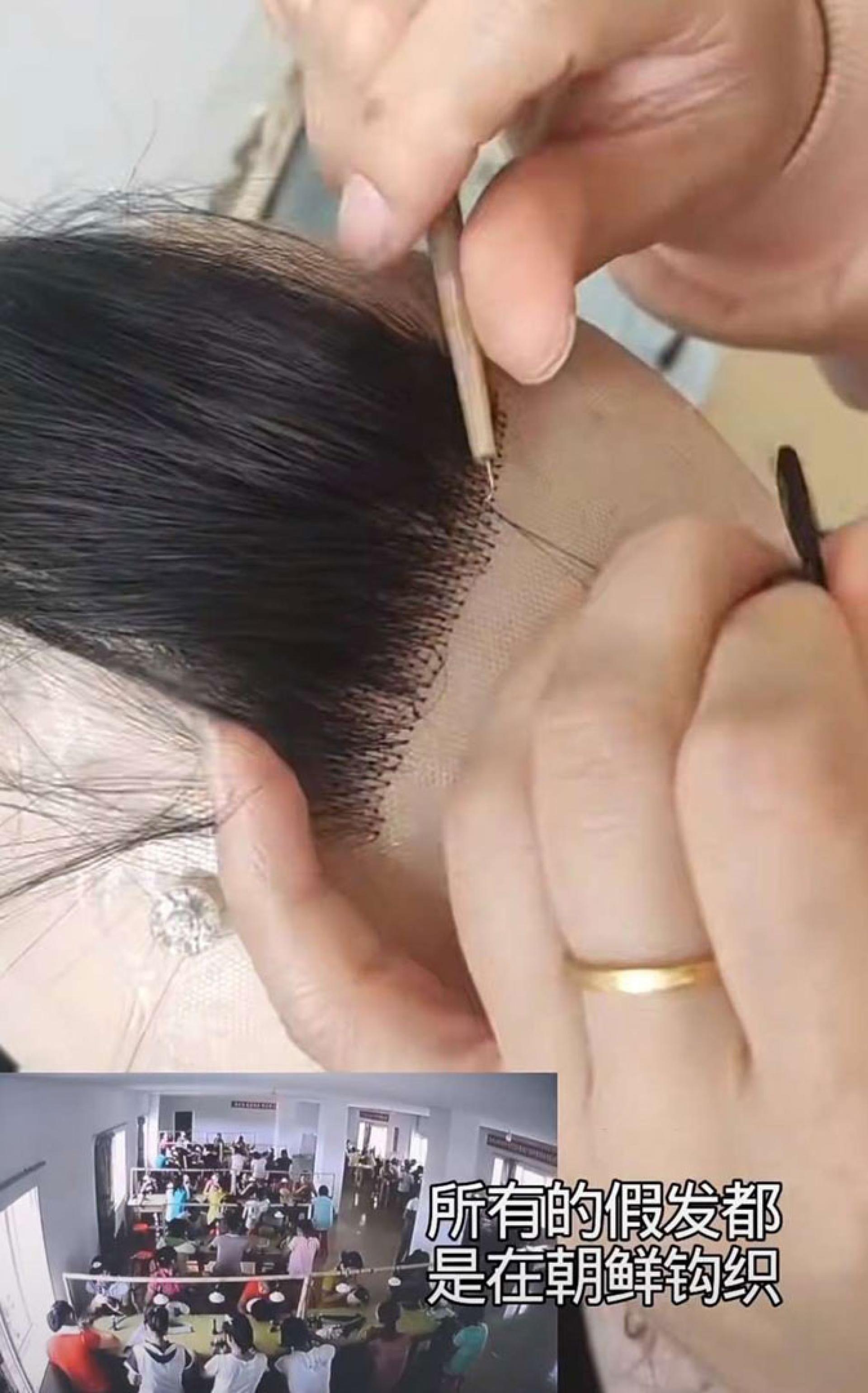 抖音和小红书等中国短影音平台上，不少中国企业近来大量推出兜售朝鲜商品的短片。
