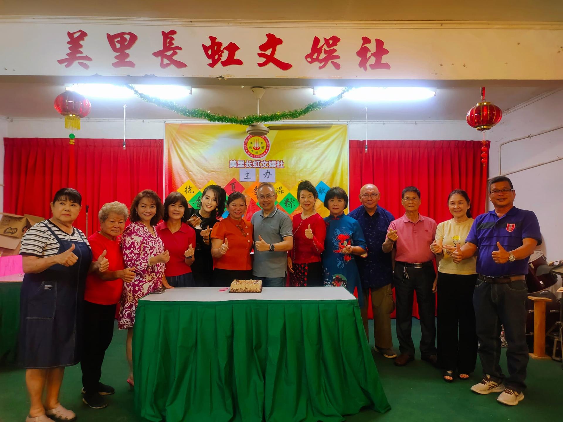 美里长虹文娱社社长李进发（左7）与上半年生日者集体庆生合影。