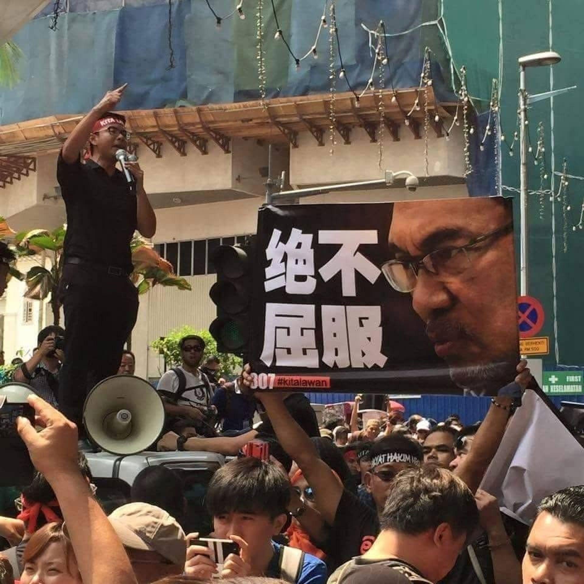 李健聪（站者）表示，自己在安华入狱后义无反顾参与示威，差点连自己的议员职位与退休金都保不住，力证自己没有眷恋议员资源。（图取自李健聪脸书）