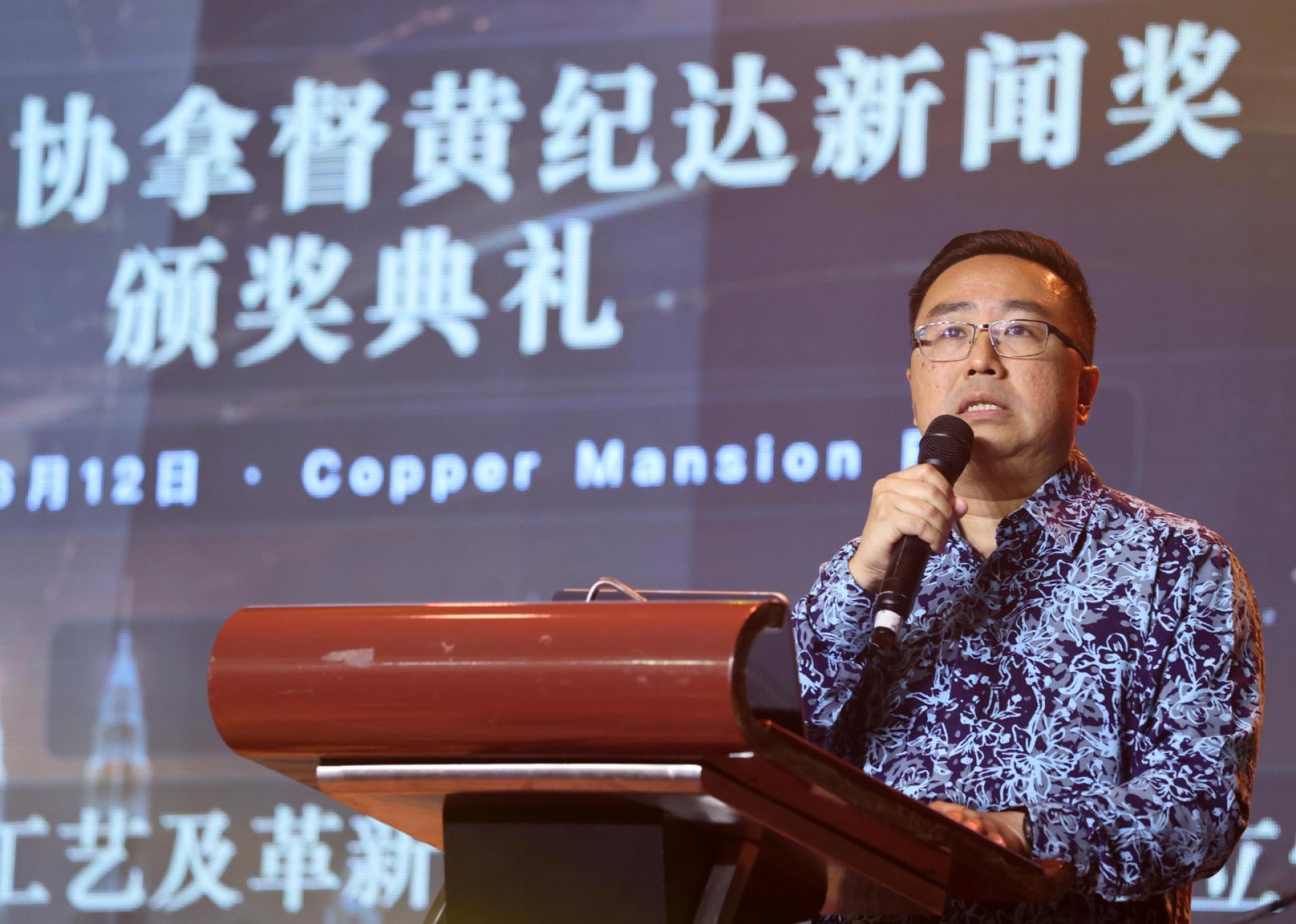 郑立慷坦言，他不认同动辄以刑事方式责罚新闻编辑错误，担忧将冲击我国媒体自由。