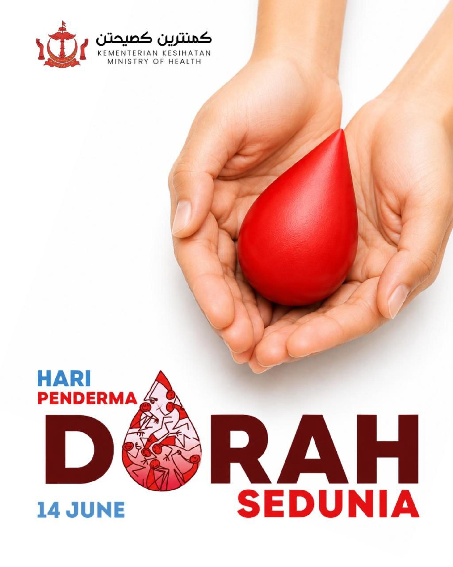 庆祝世界捐血者日海报
