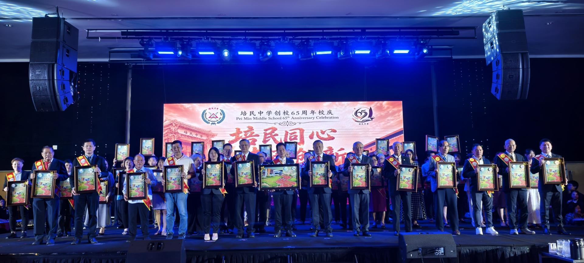 培民中学65周年校庆庆典开幕。