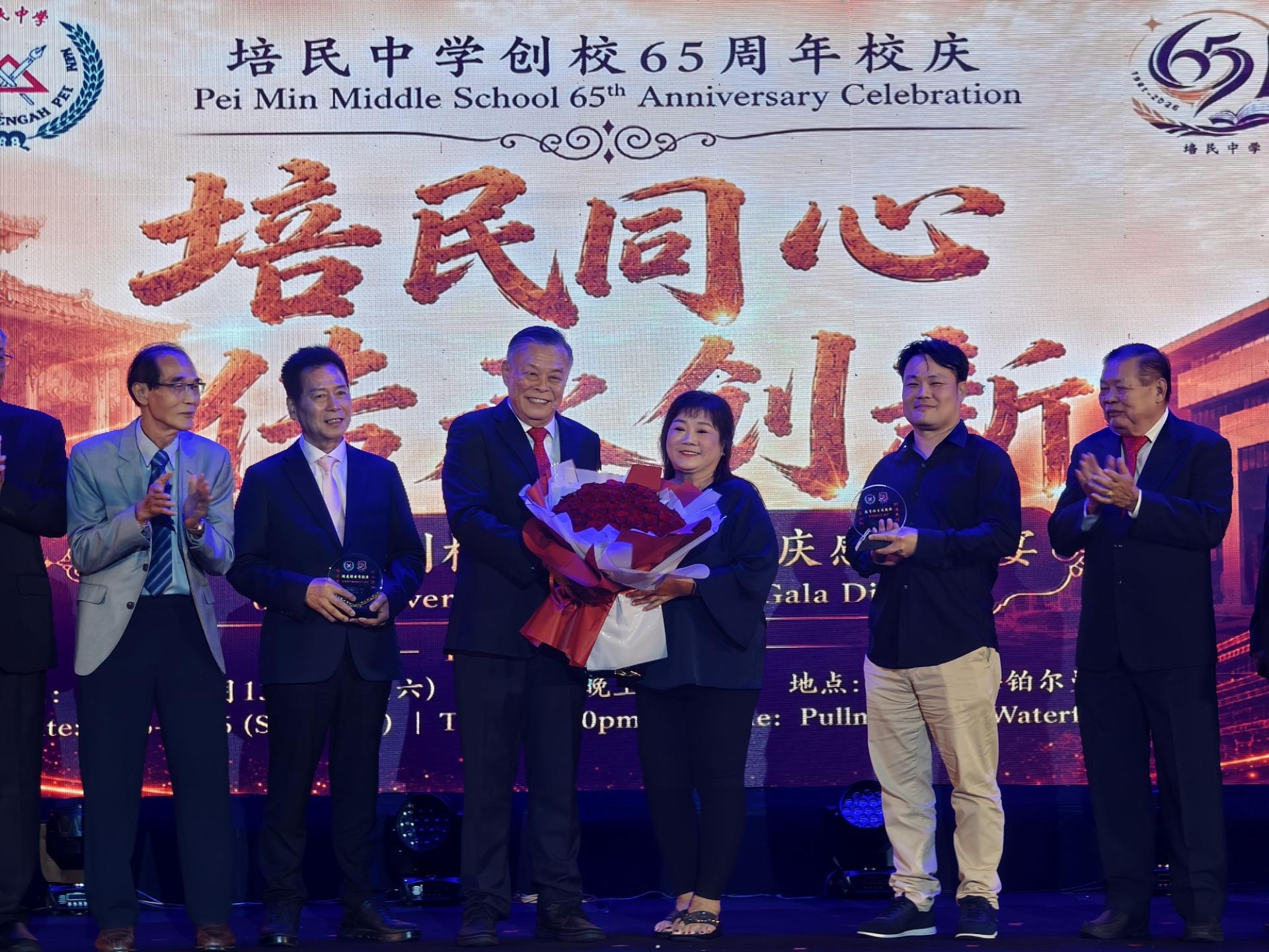 美里培民中学董事长许为隆向夫人献上99朵玫瑰花，表达感谢之情，场面温馨动人。