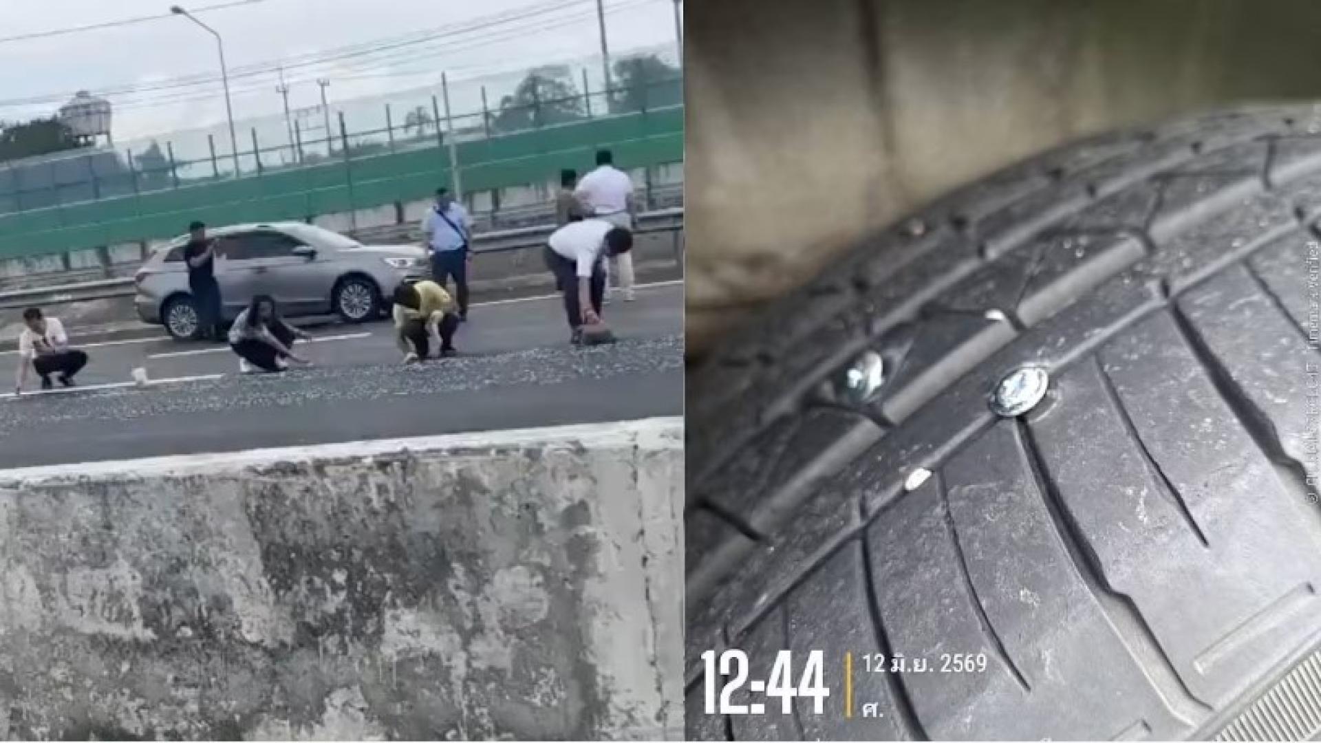 泰国一条高速公路疑有货车未关好车门，导致大量螺丝钉散落路面，多辆汽车爆胎受困。