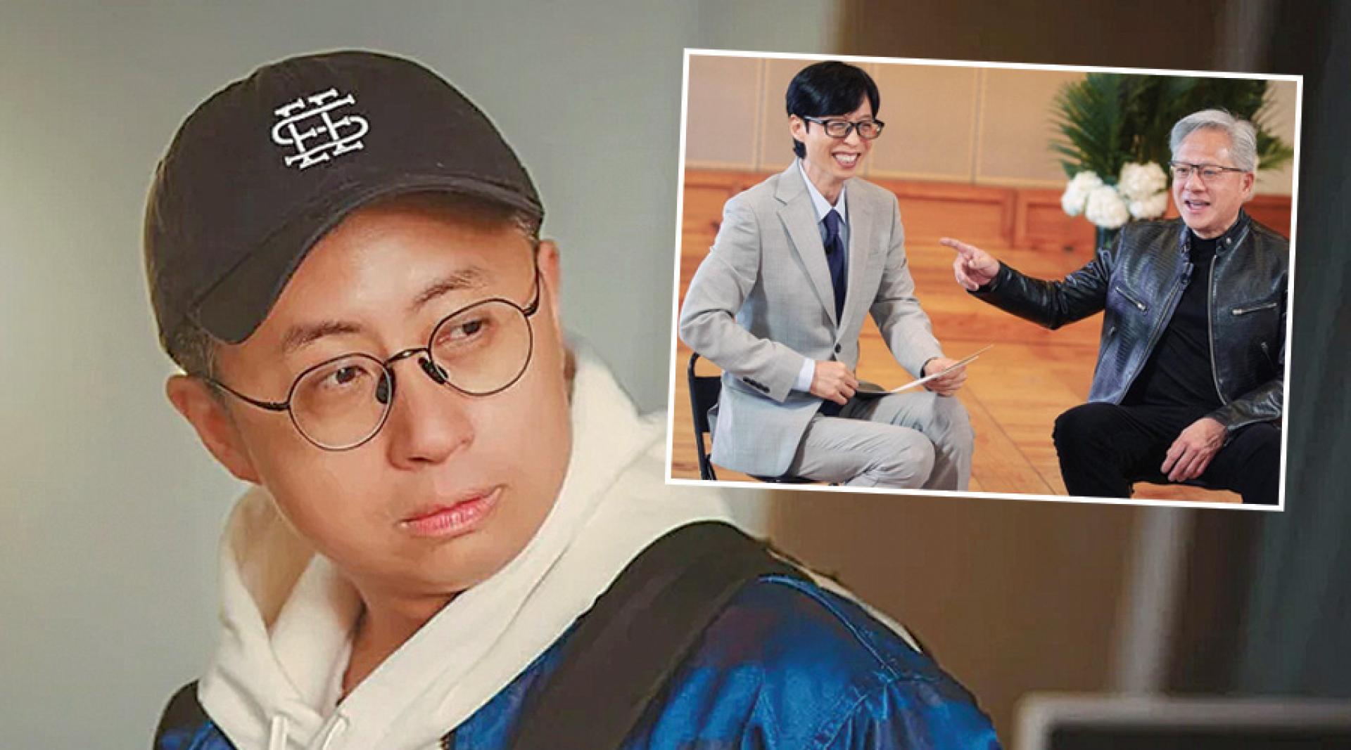 呱吉比喻不恰当。（小图）黄仁勋上刘在锡节目分享人生观。