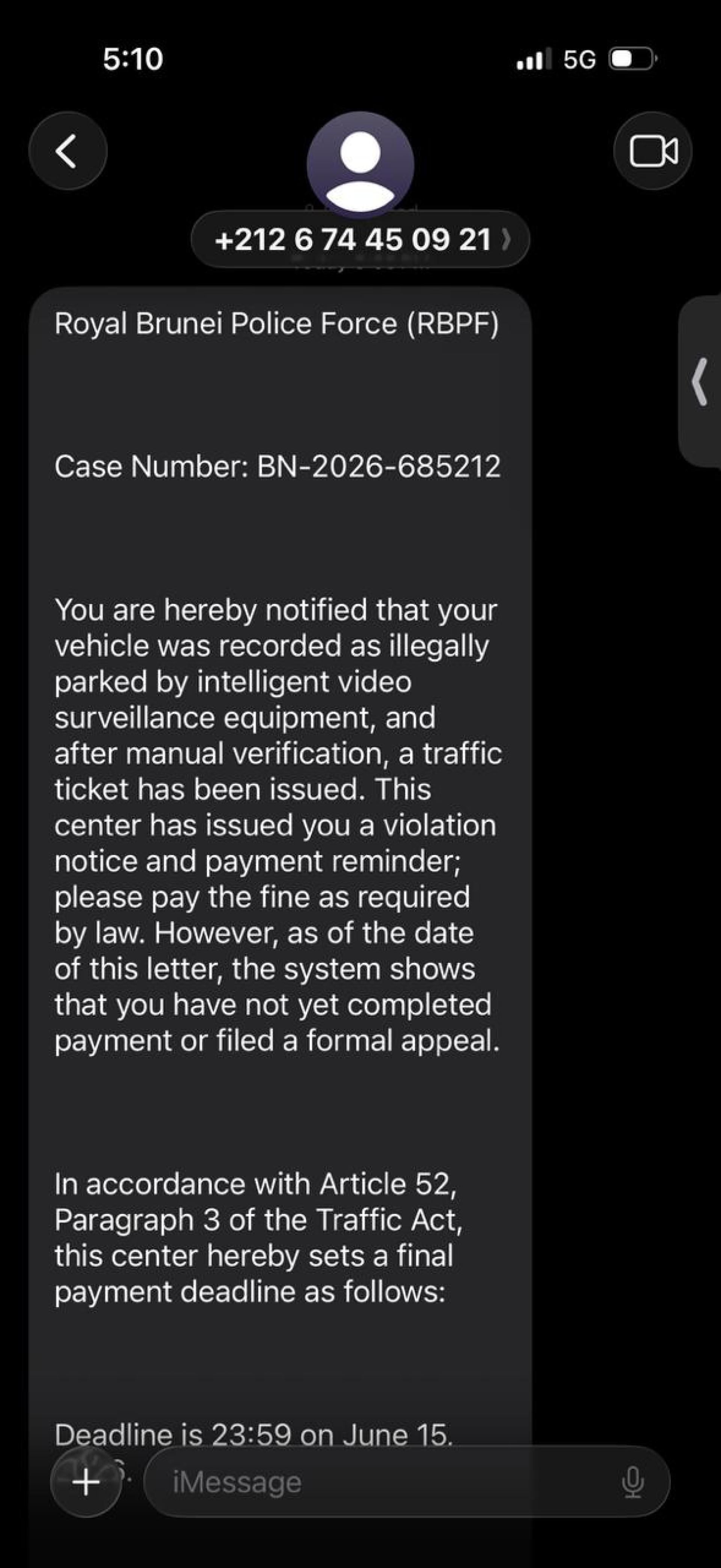 违规者发送短信案例